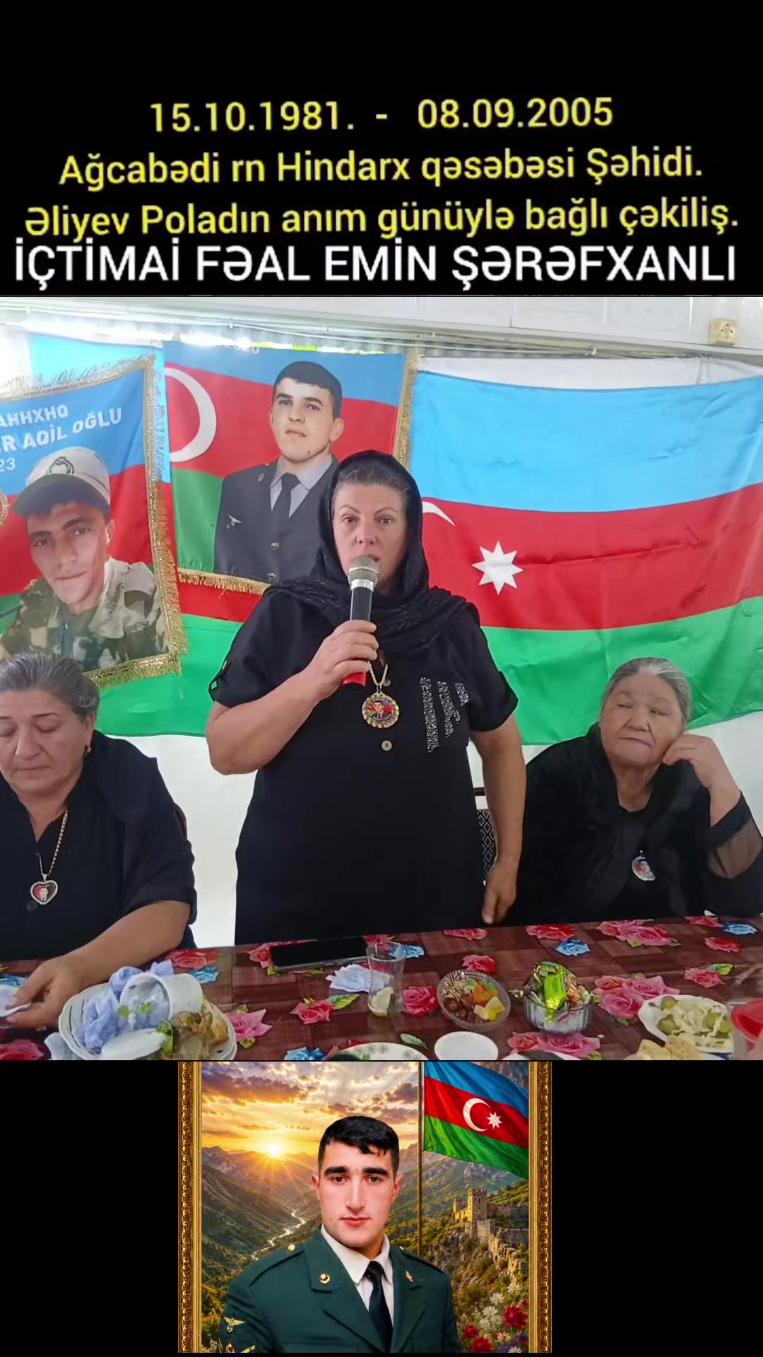 @Emin Şərəfxanlı