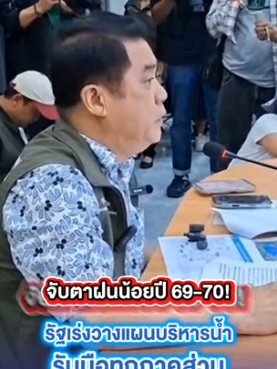 @สวท.แม่สะเรียง