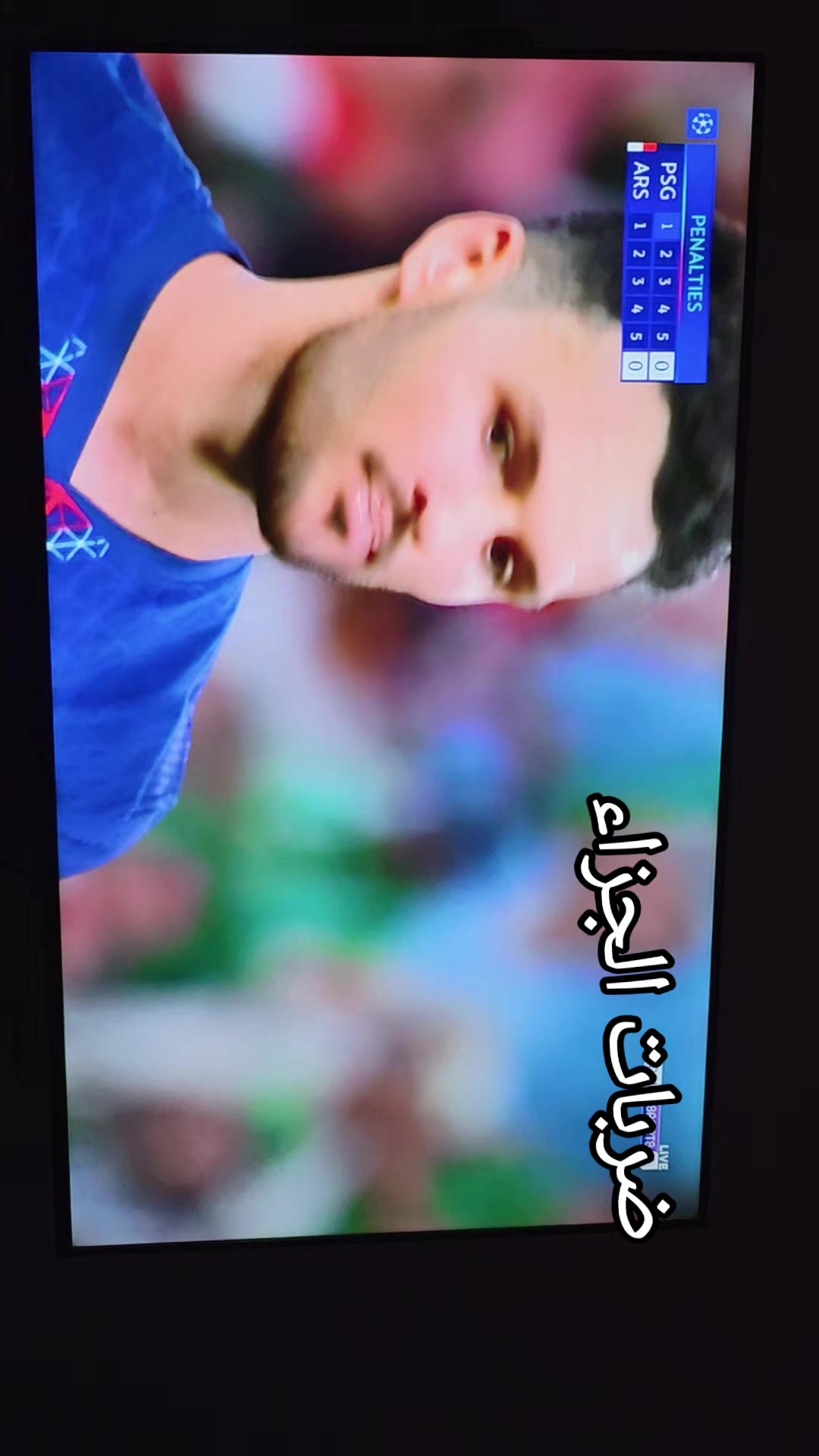 @ابوايوب الشمري