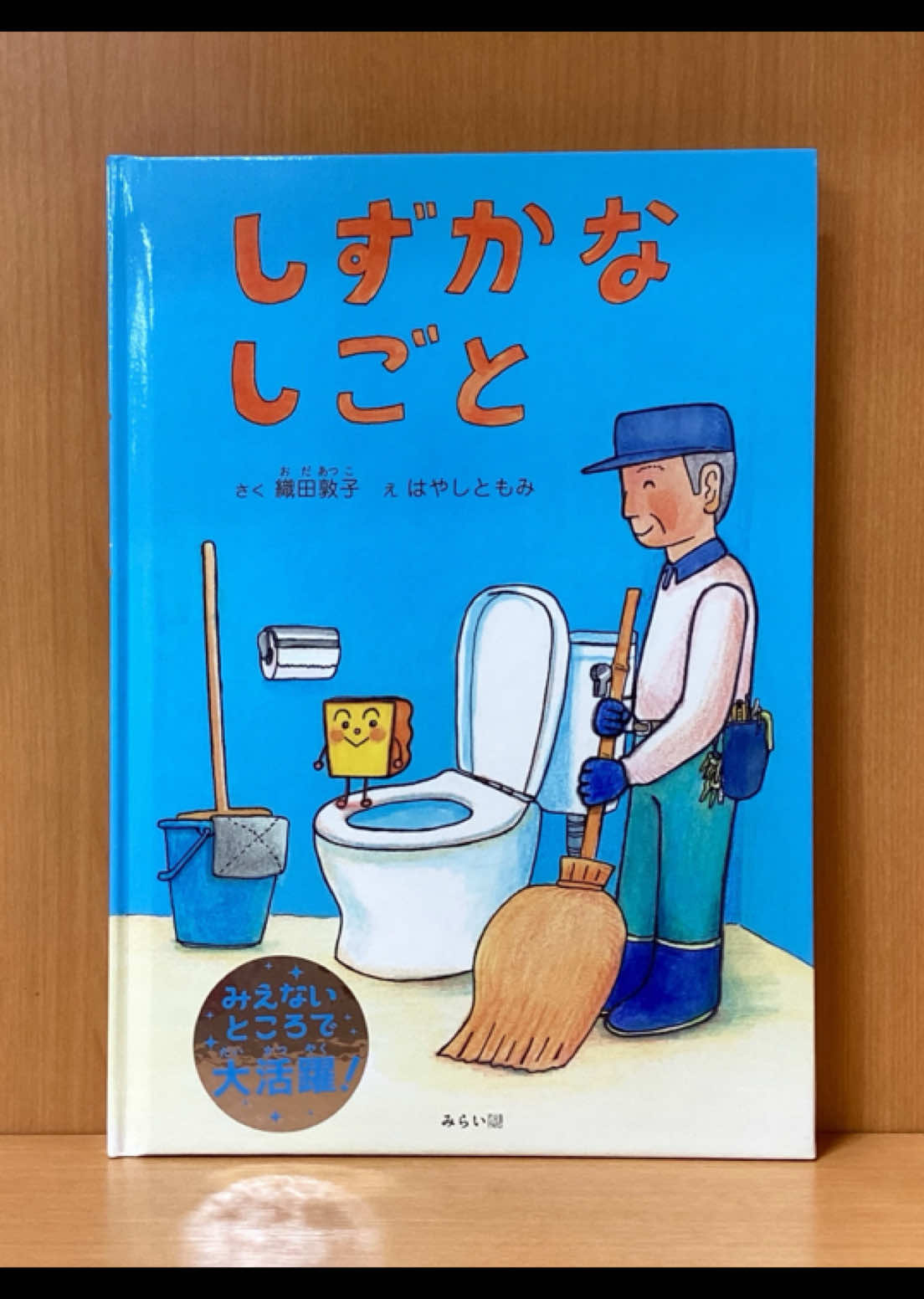 @ブック • ワン