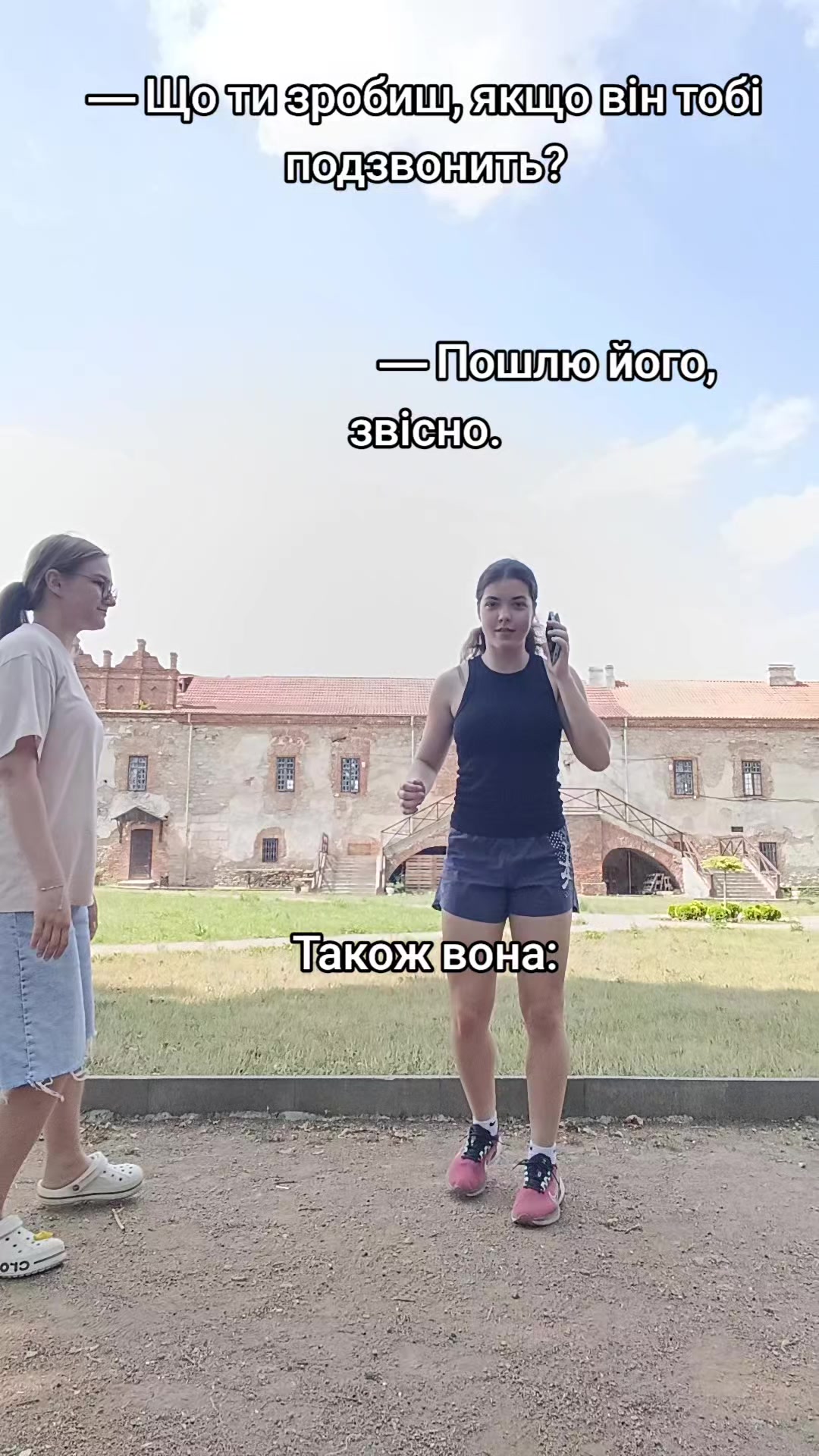 @Саша Голигіна