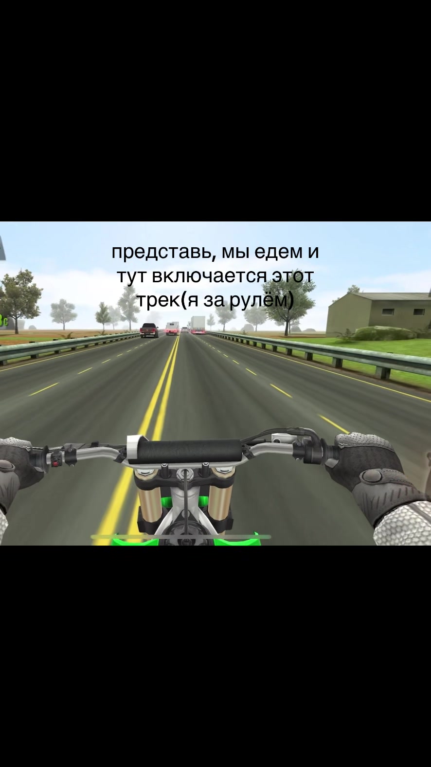 @не взаимно.