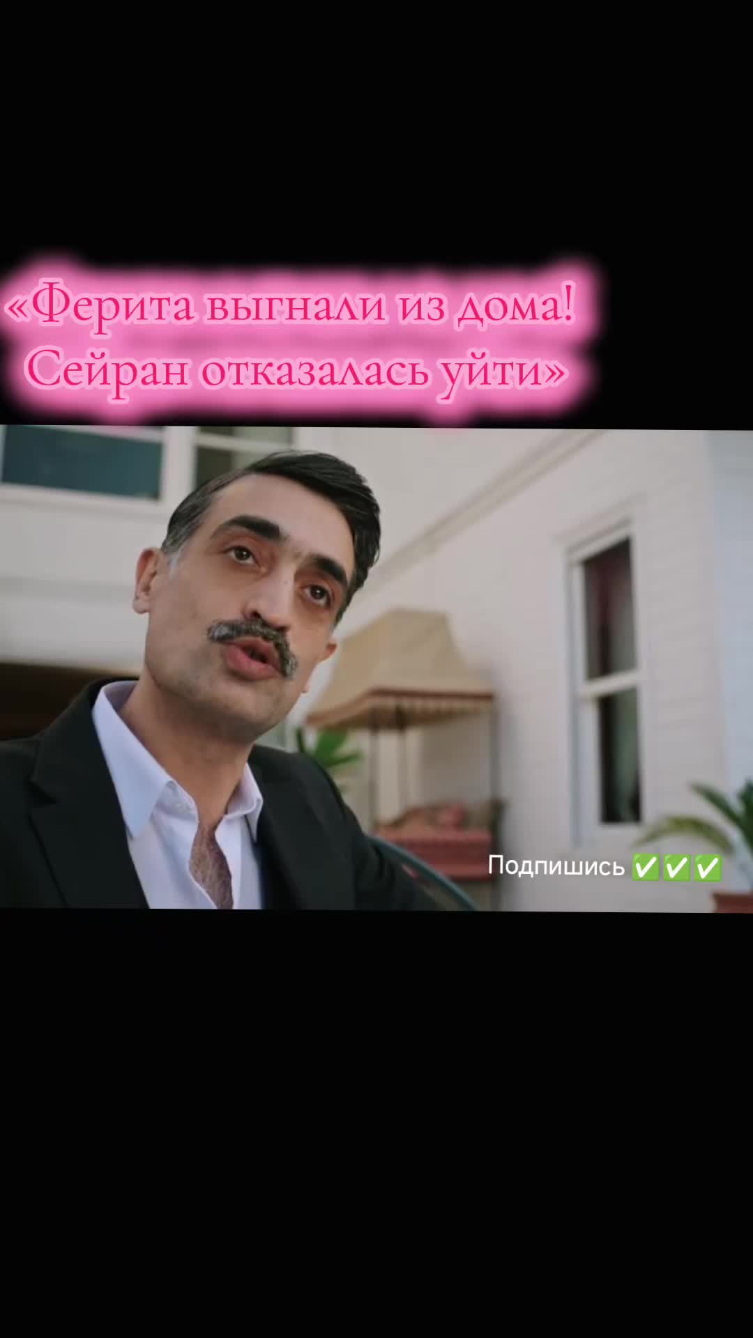 @Турецкий сериал🇹🇷
