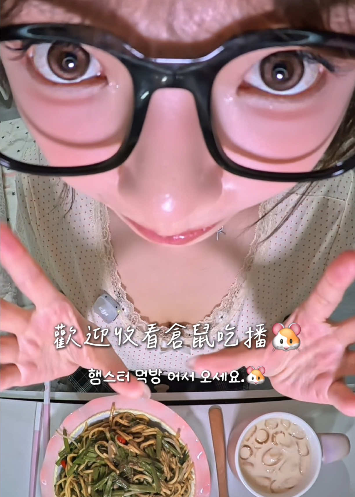 @倉鼠吃播🐹
