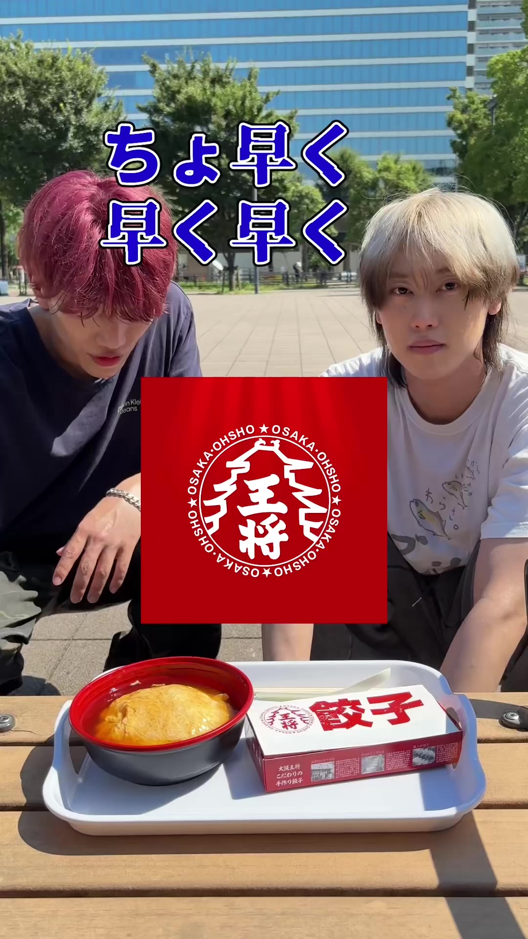 @ブリとカワウソ