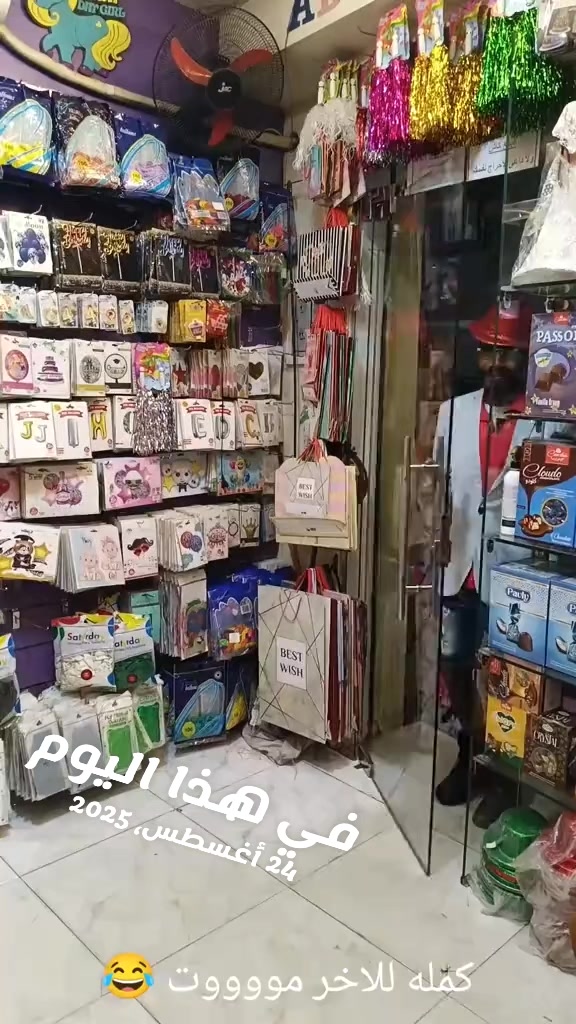 @الكاشف 👑 ( وزير السعاده )