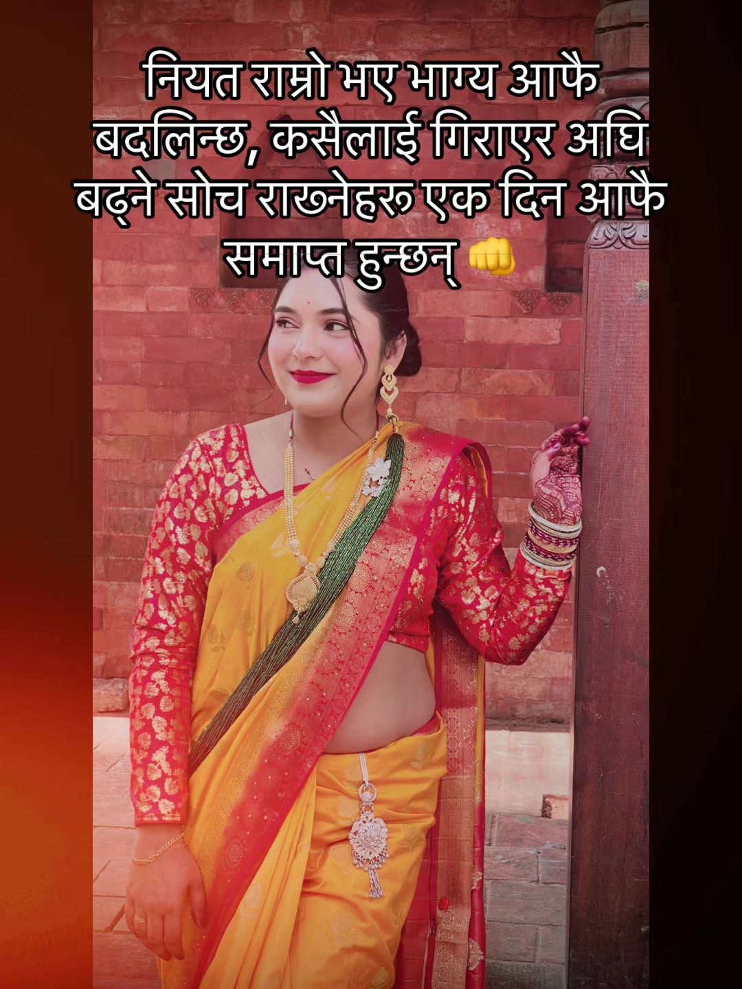 @Nebi koirala ❤️