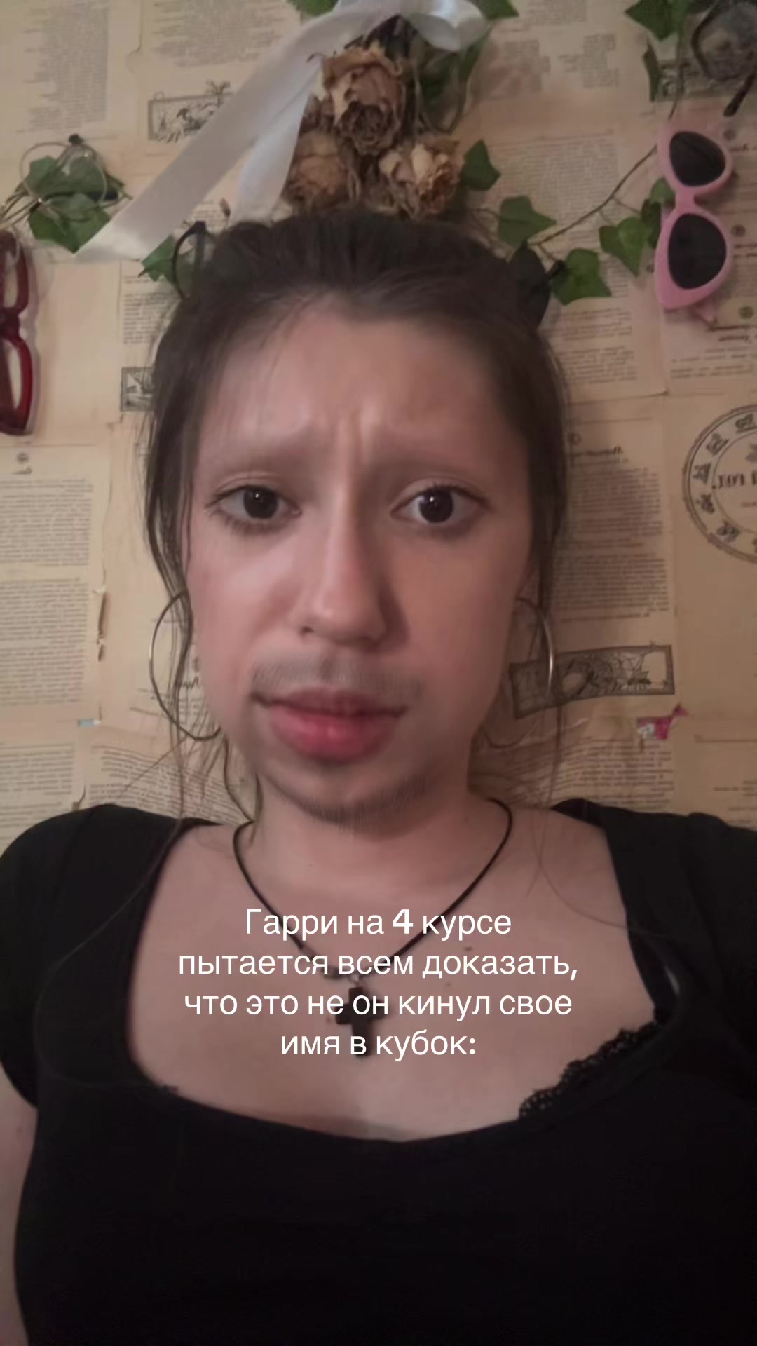 @мамочка Блейзи
