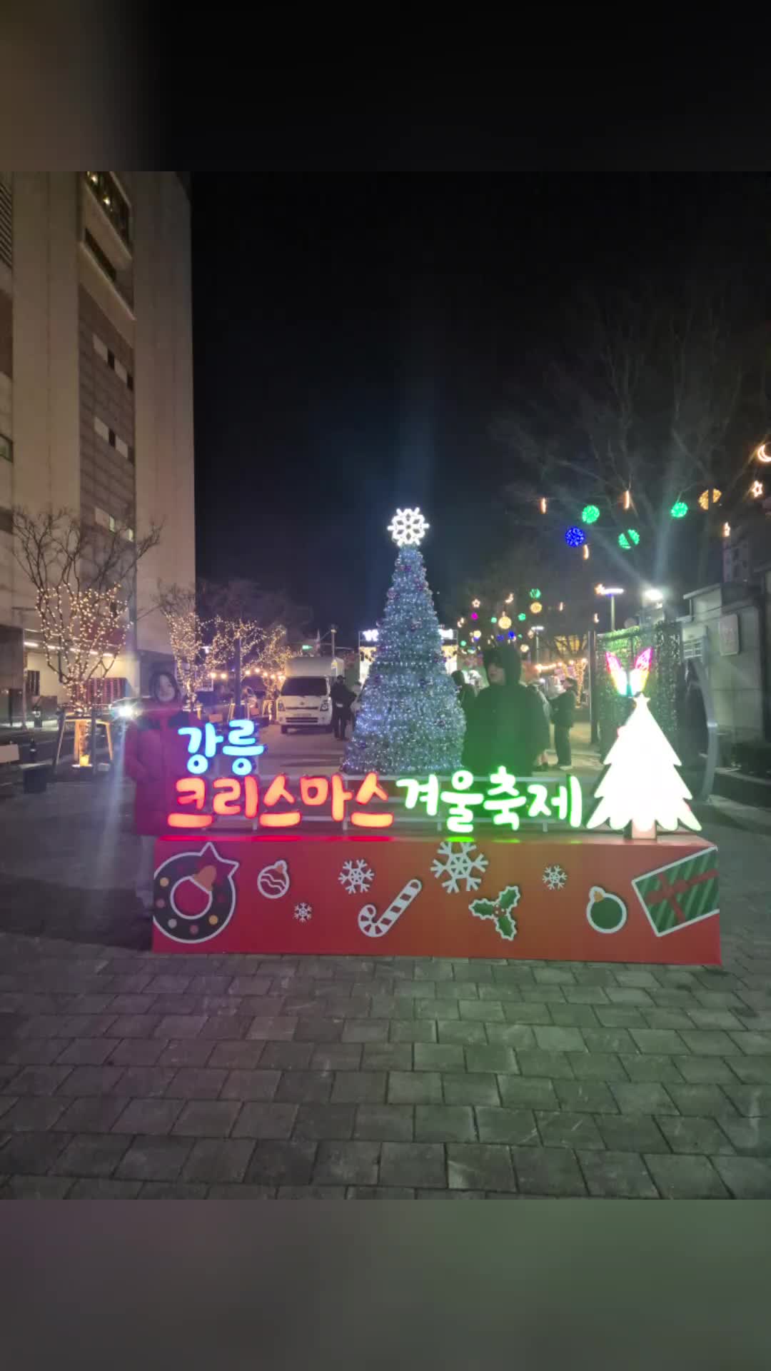 @럭셔뤼덤머!