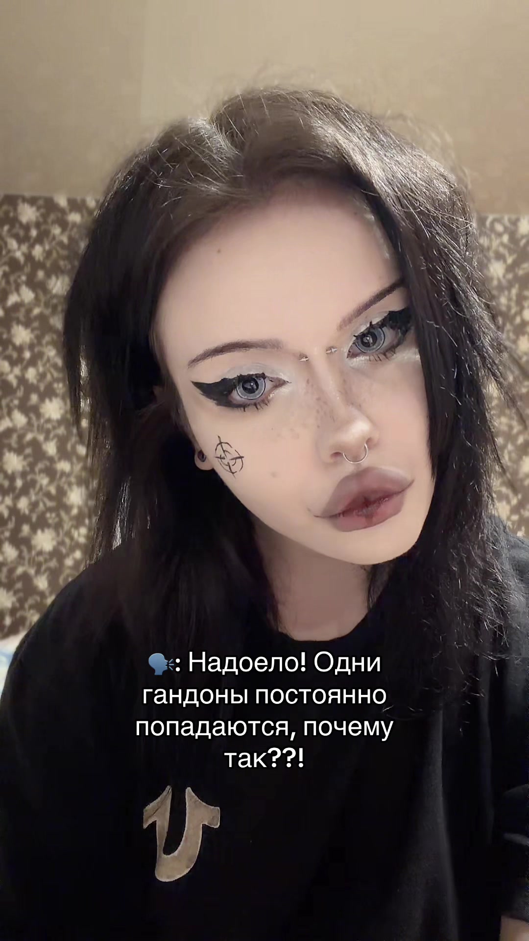 @тгк : анастасия гнидa