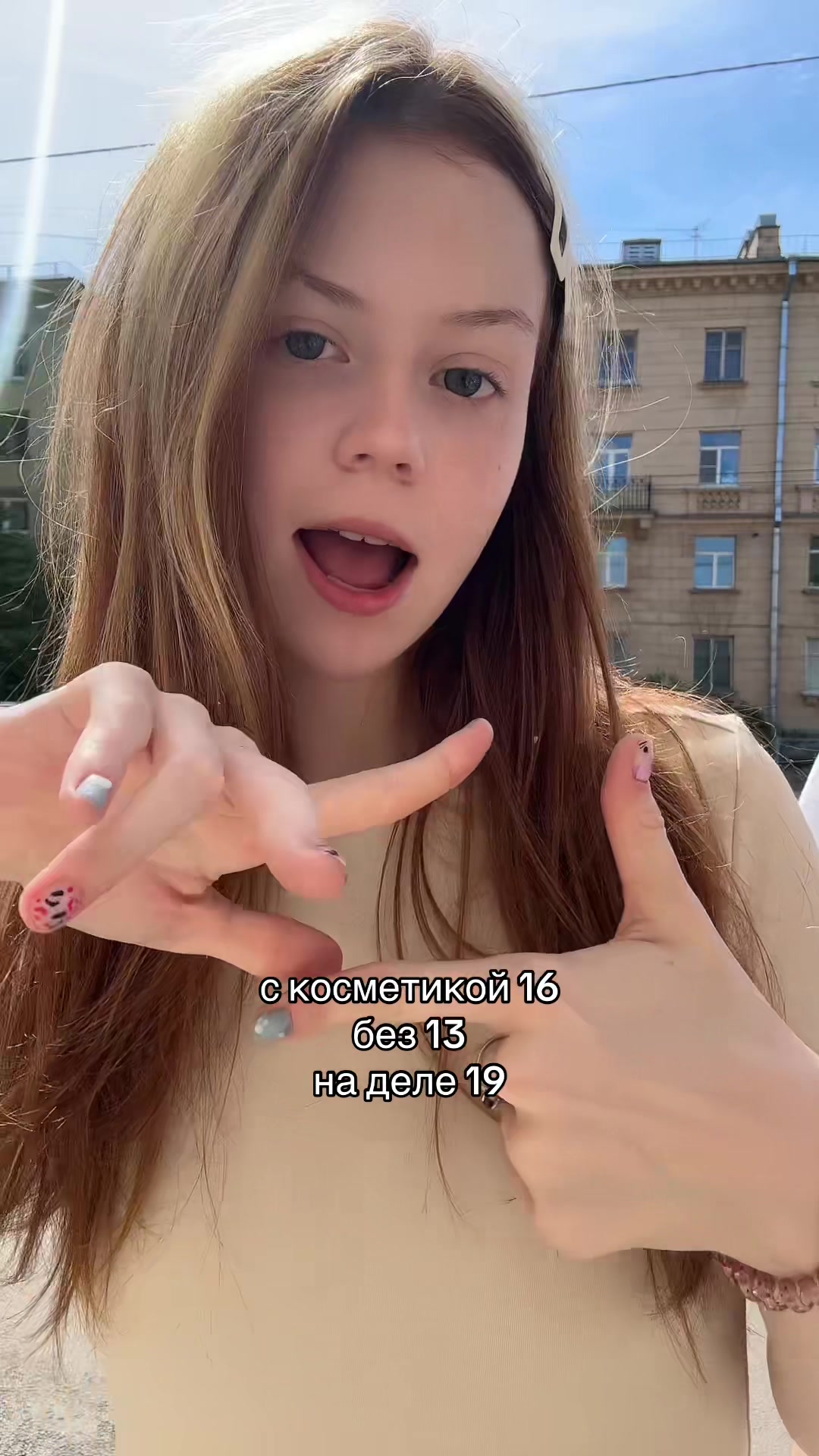 @веки фета
