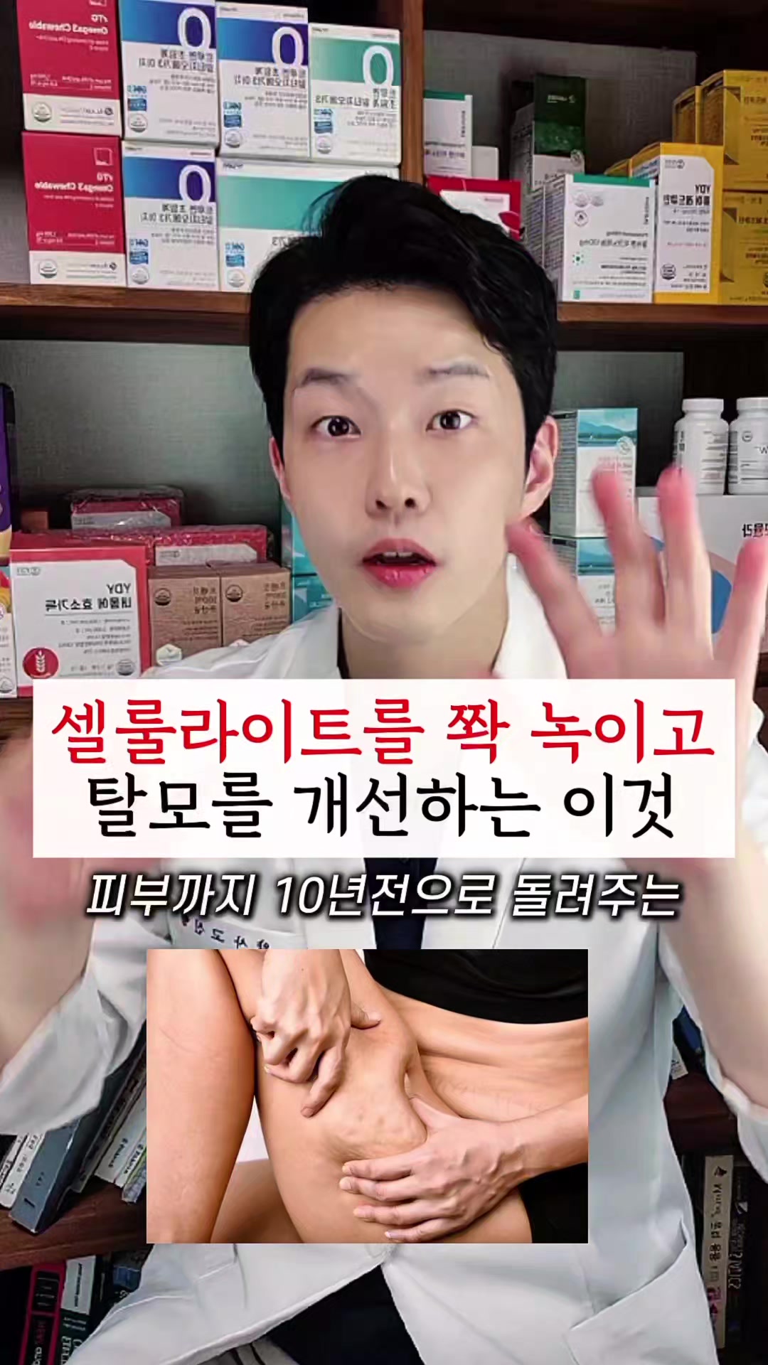 @약사비책