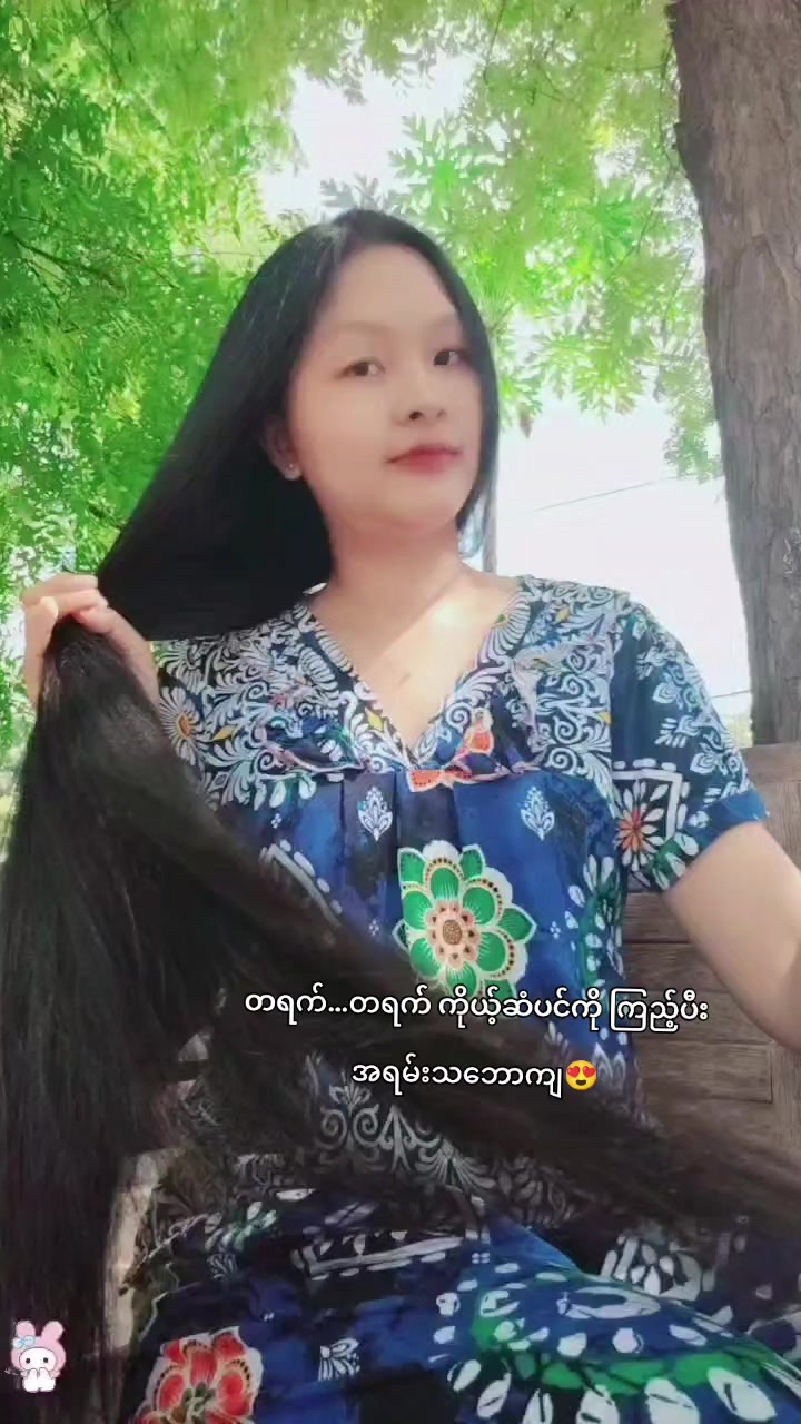 @ဘူးဘူးမေမေစားသောက်ကုန်1410💖