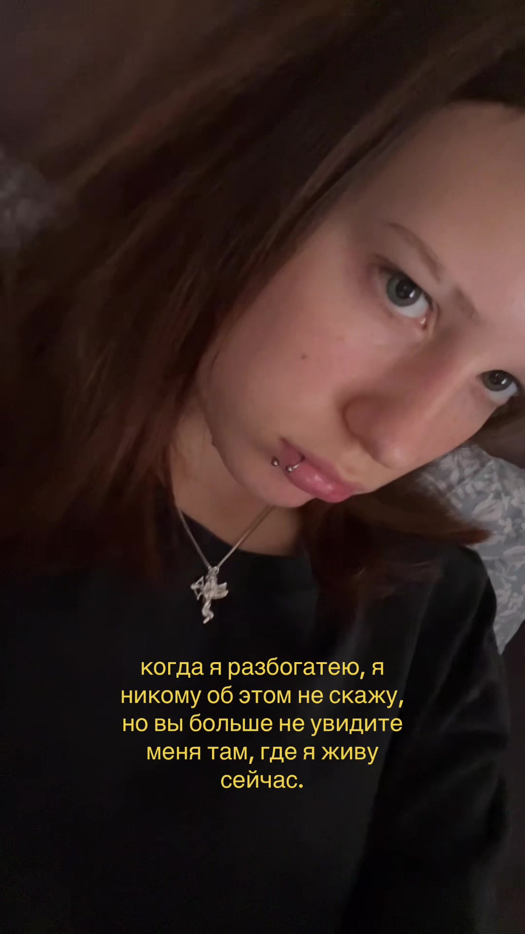 @найк про2