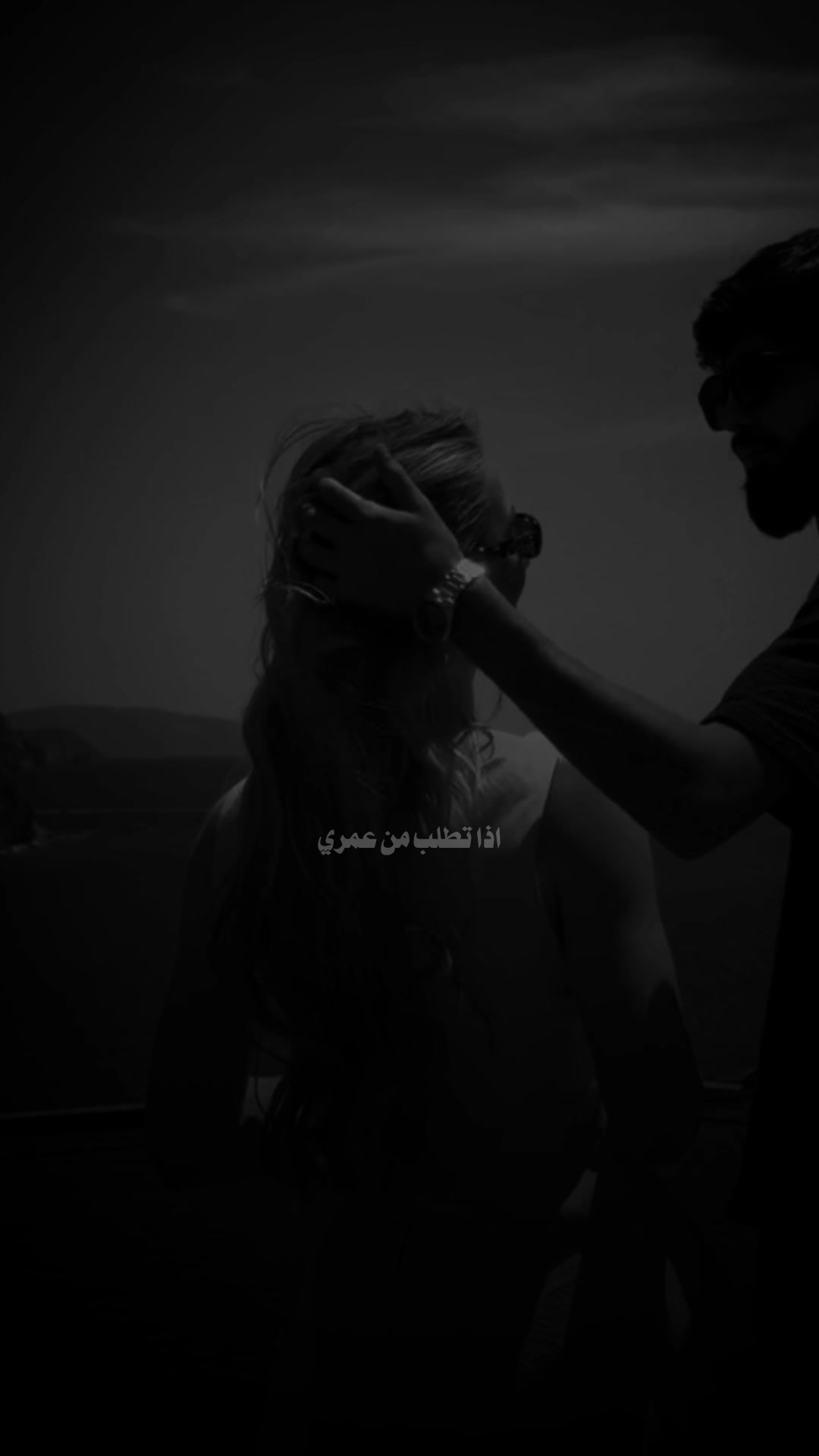 @♯̶ضـيـ۾ ــ 𝐇𝐚𝐥𝐞𝐛𝐢↻
