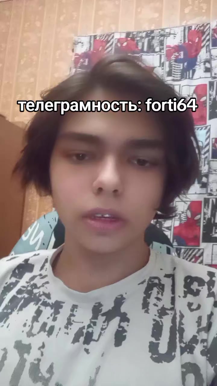 @Forti