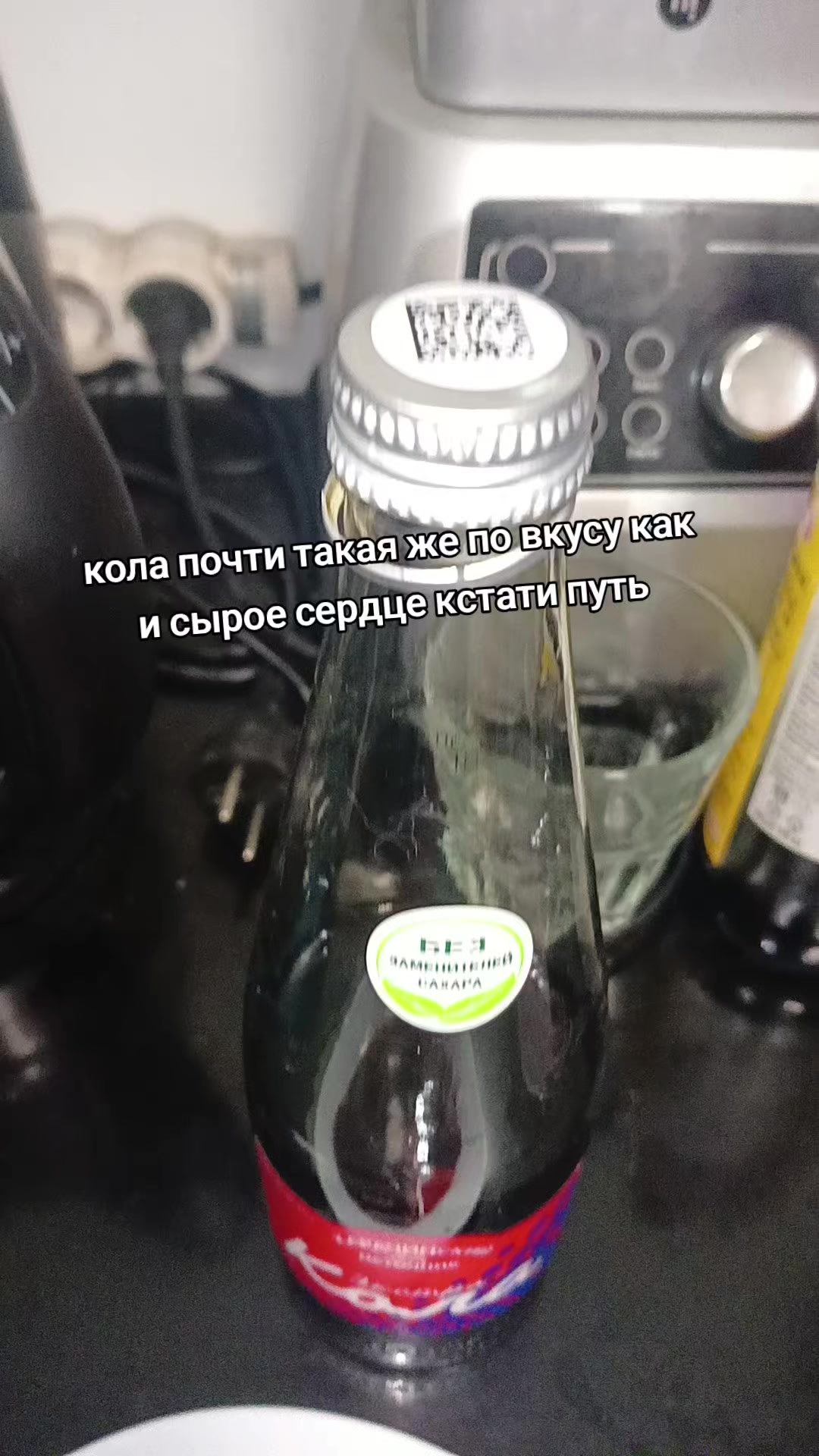 @rawchvrka14
