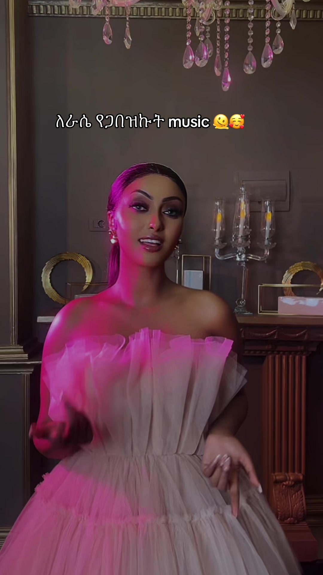 @sirtana
