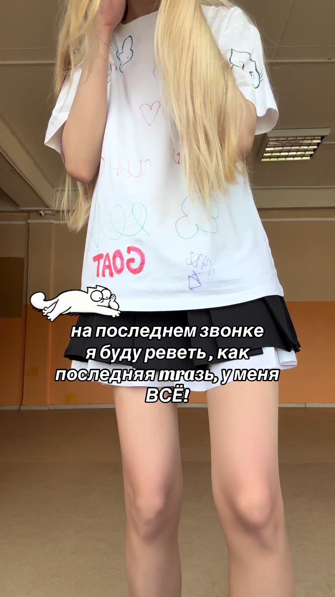 @Лера С&aacute;вель 🐋