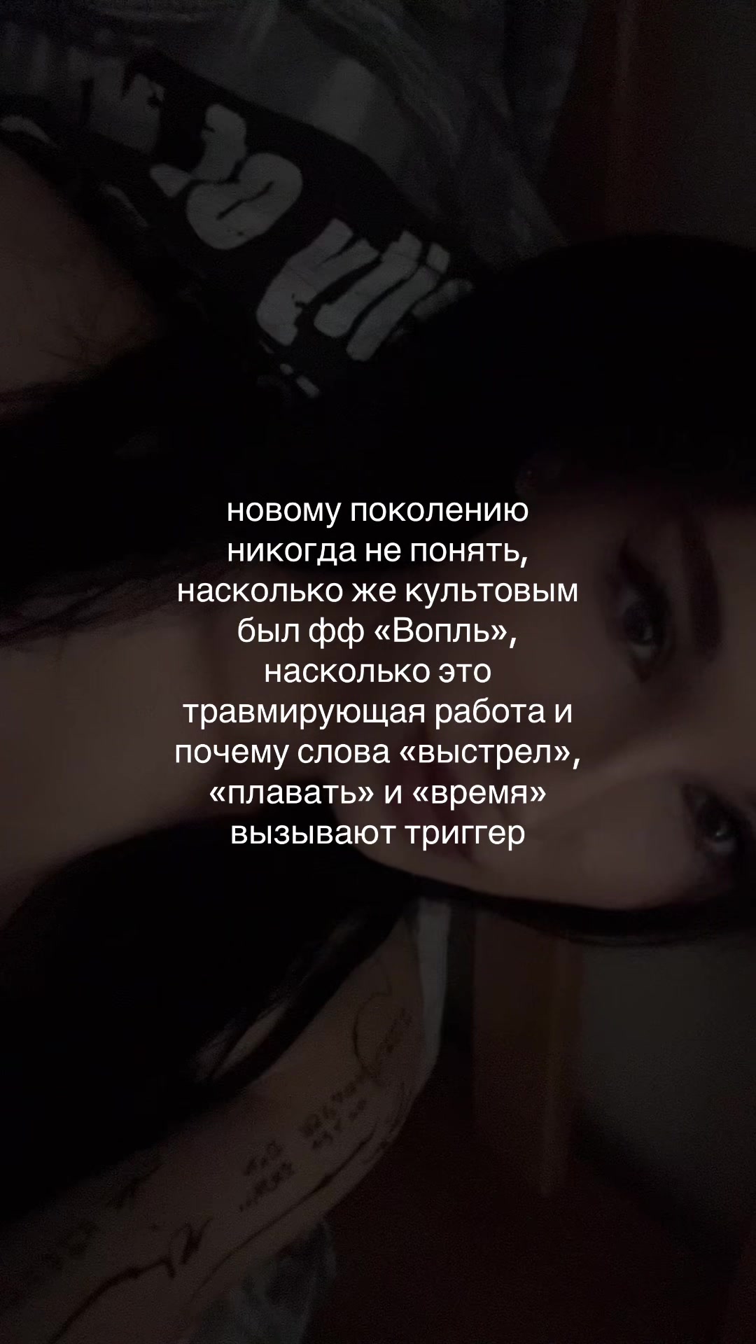 @идиллия