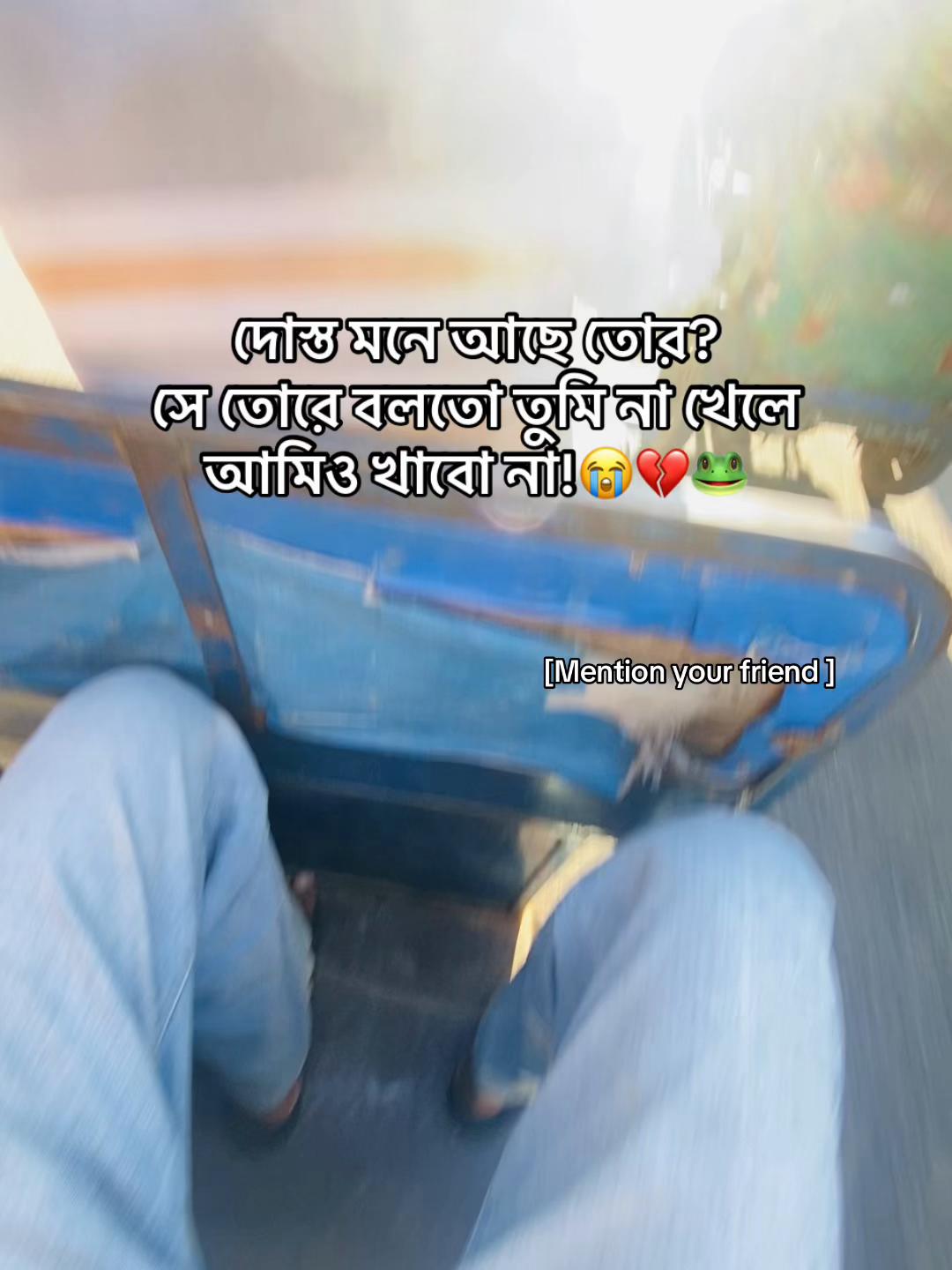 @টিক~টিকি