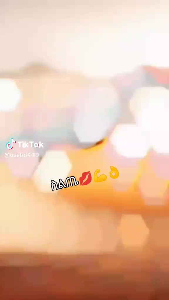 @ለጊዜዉዚቅ😌በጊዜዉከፍ ☑️🧕