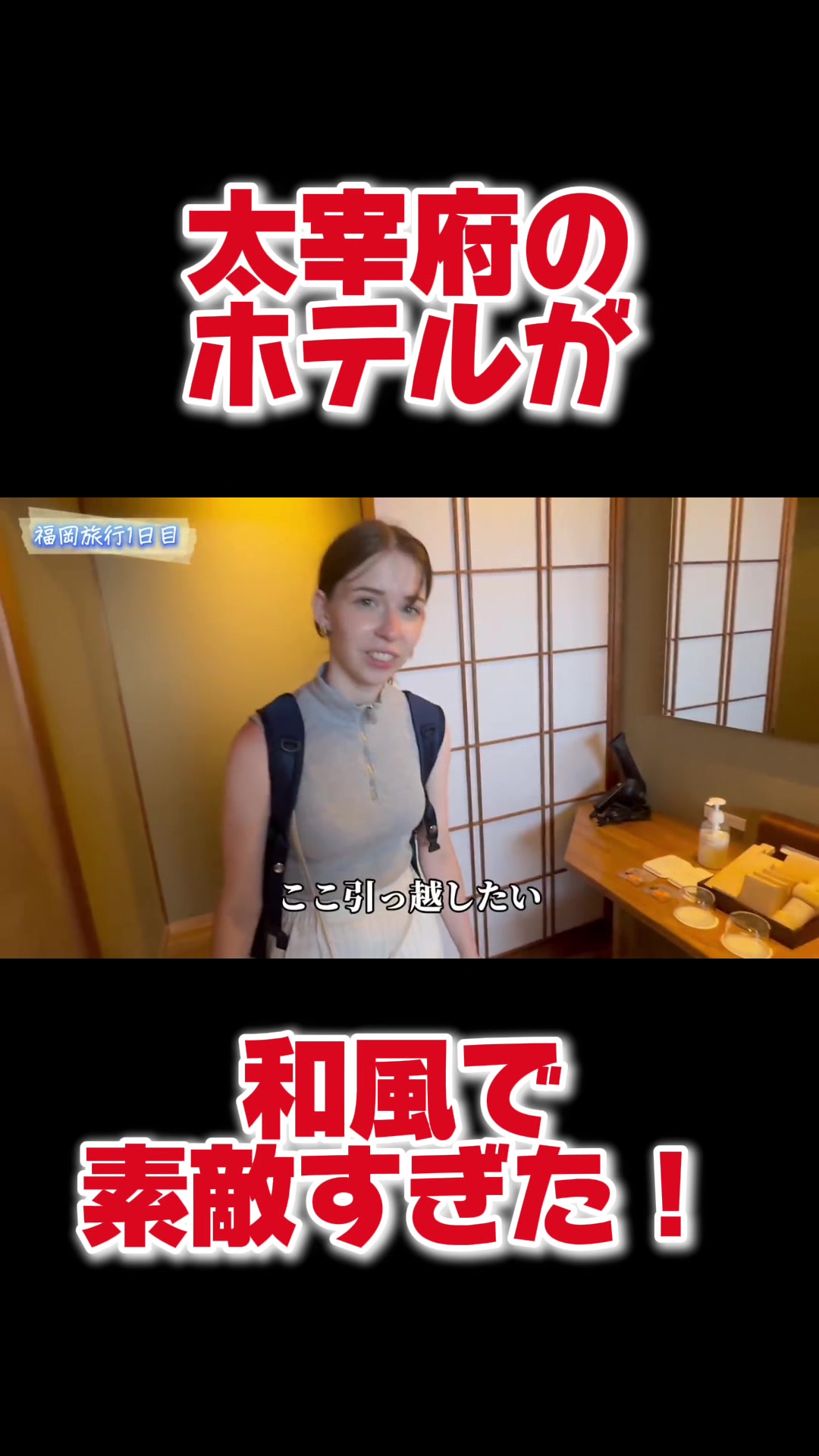 @フランツィと一緒