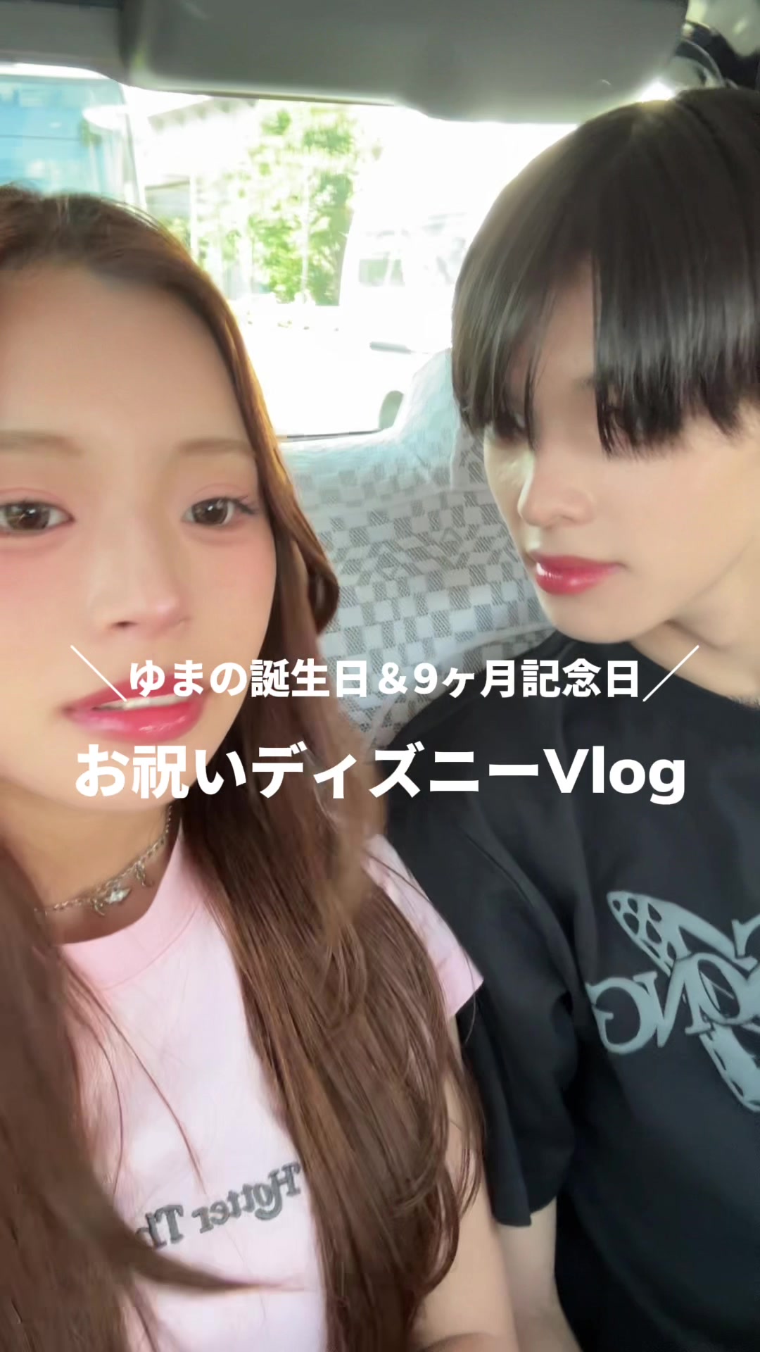 @谷村 優真（ゆま助）