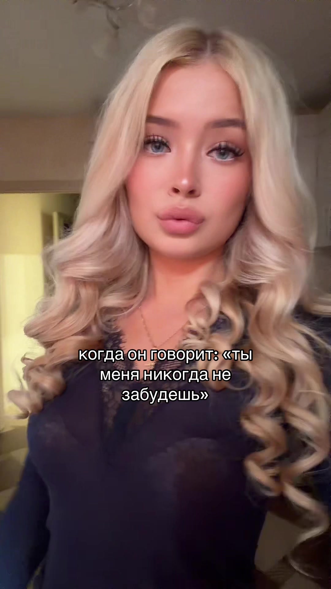 @славяночка