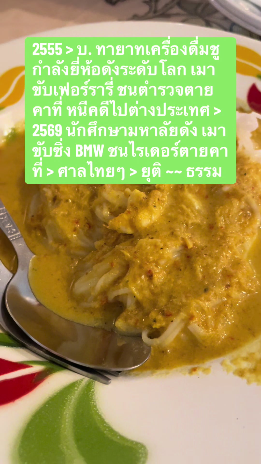 @kongugrit