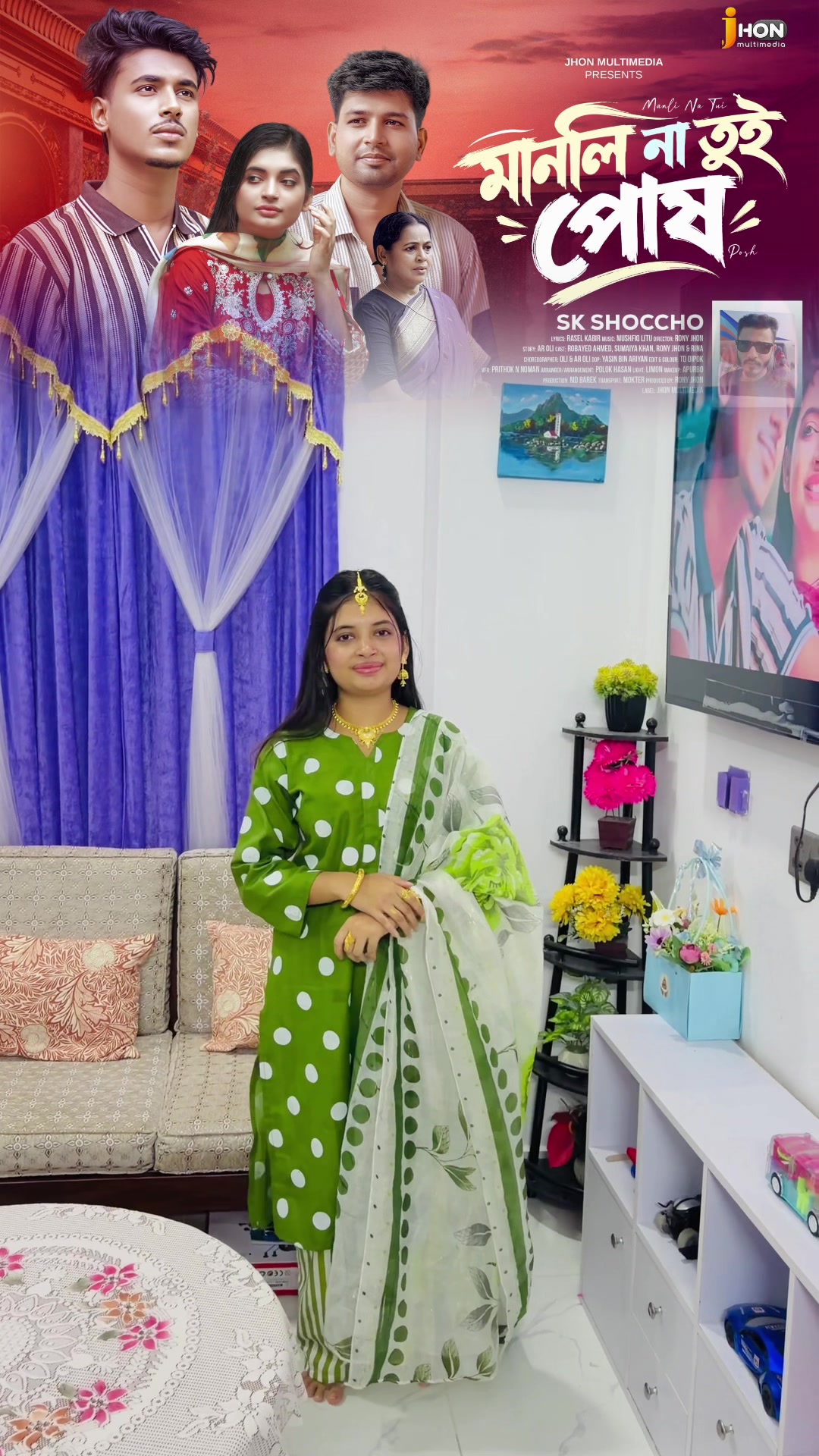 @Sumaiya Khan