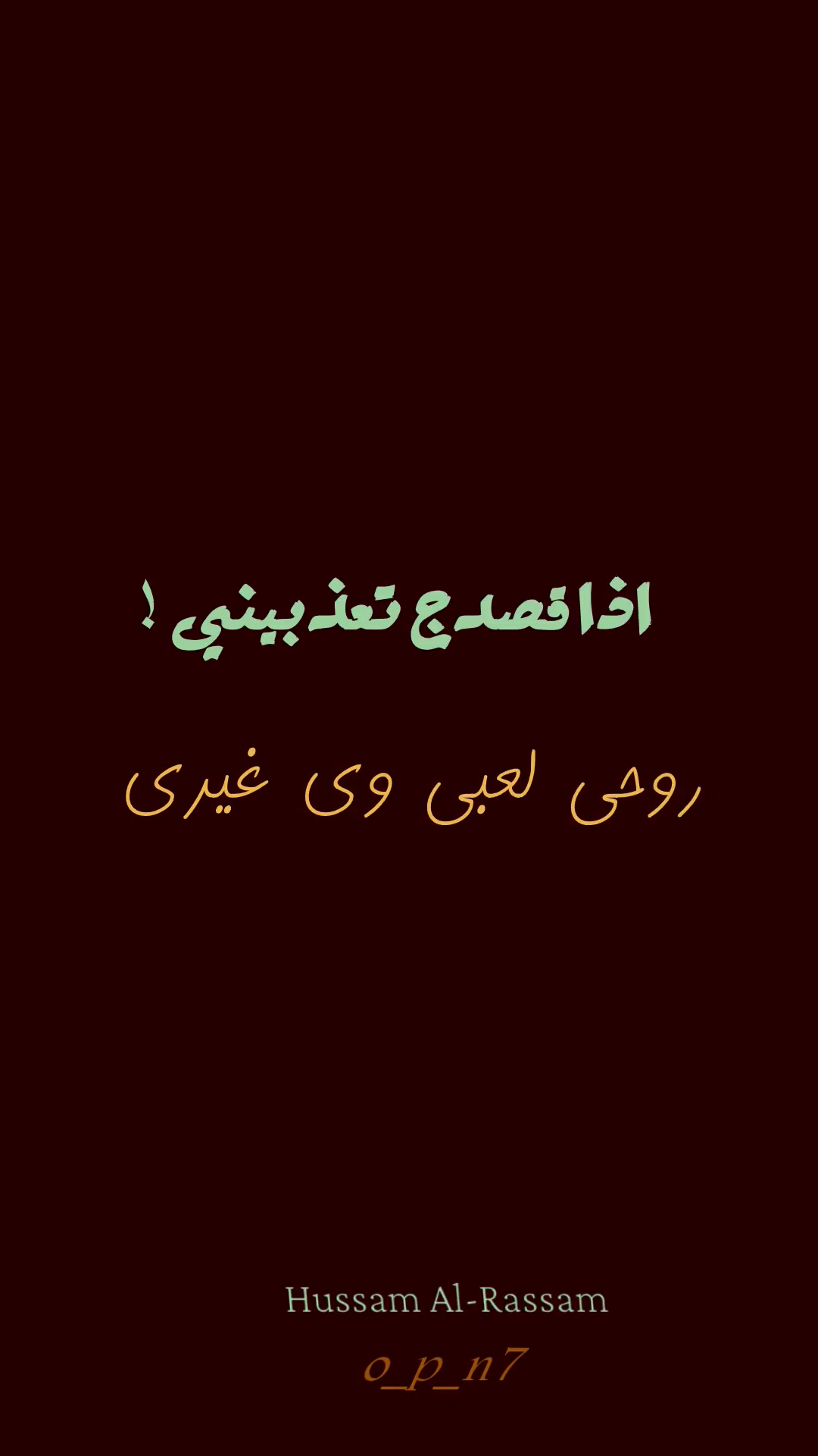 @الطـالِبُ المـضُلـومّ🎓
