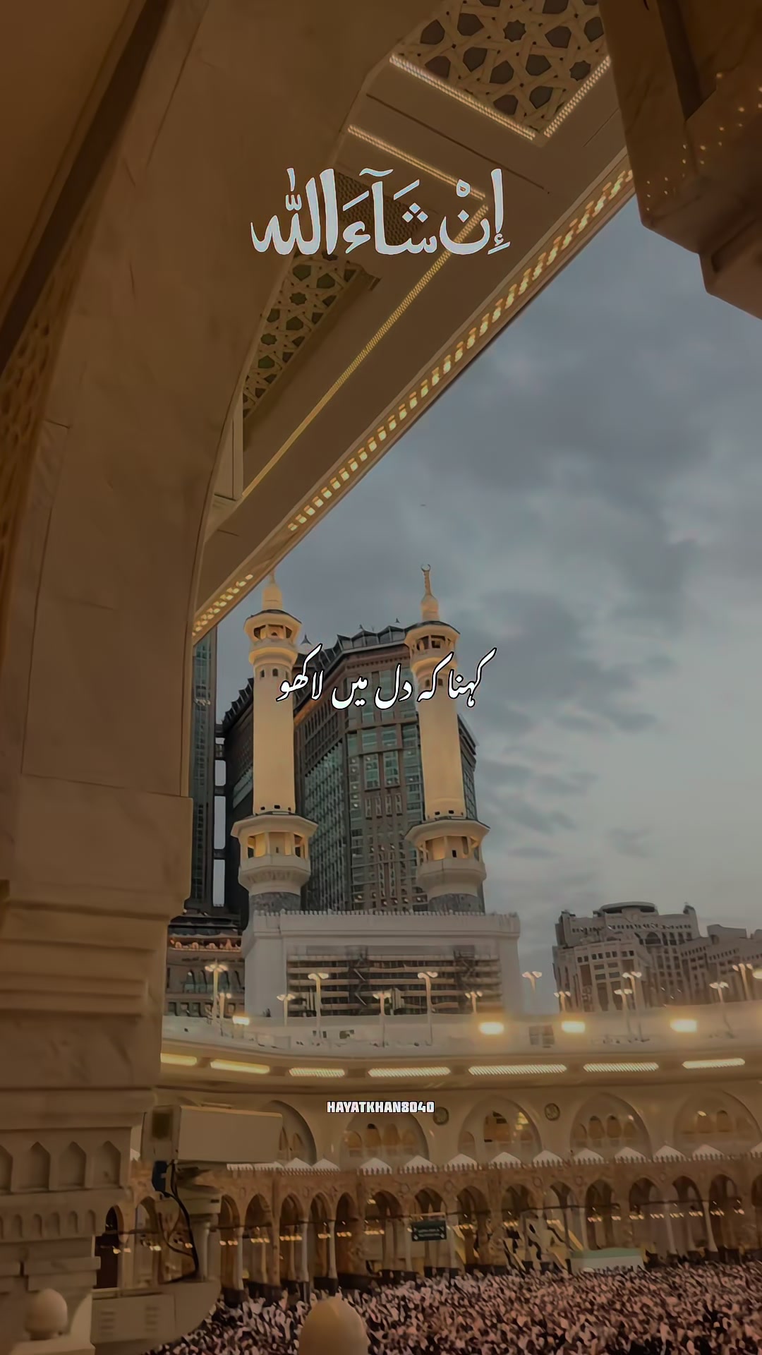 @✨HAYAT KHAN✨