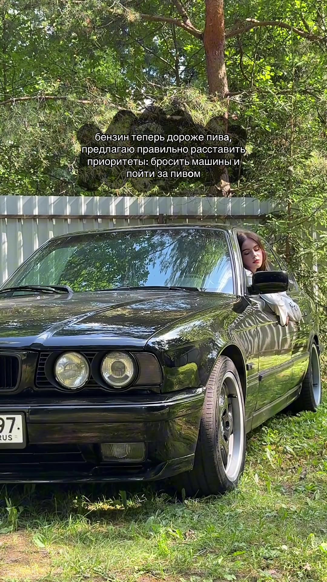 @Irina Minkina