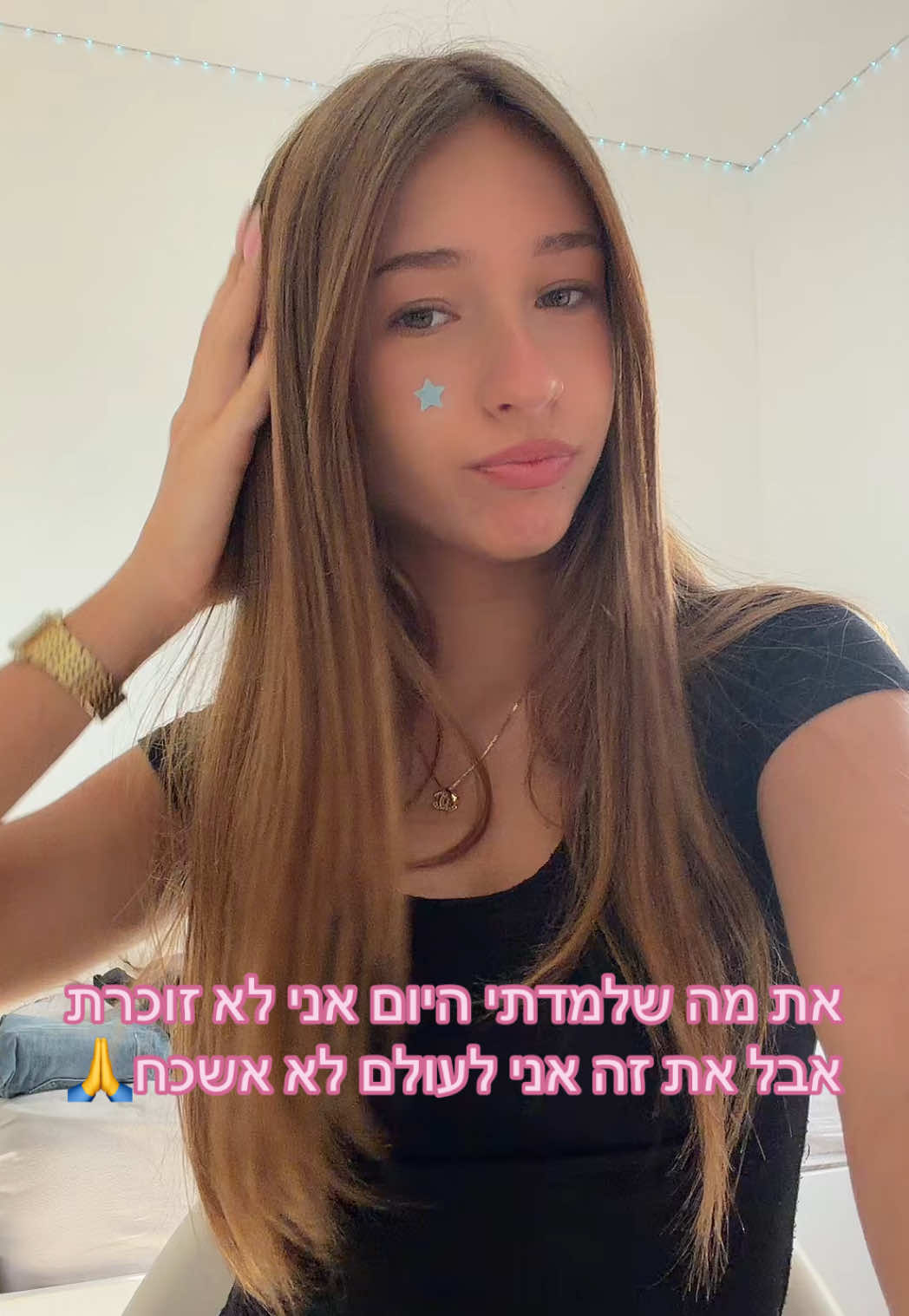 @איבוששש🎀