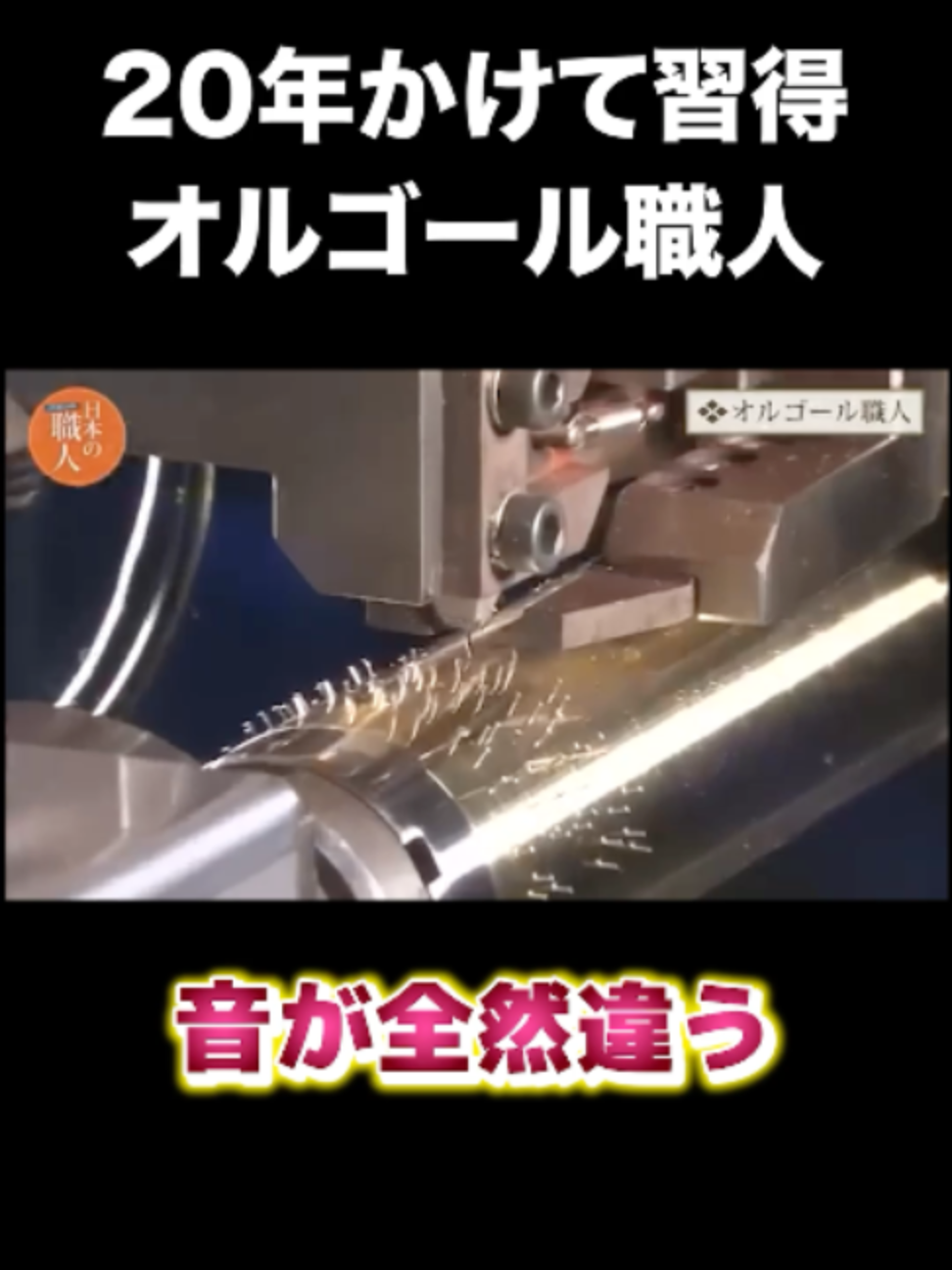 @建設豆知識