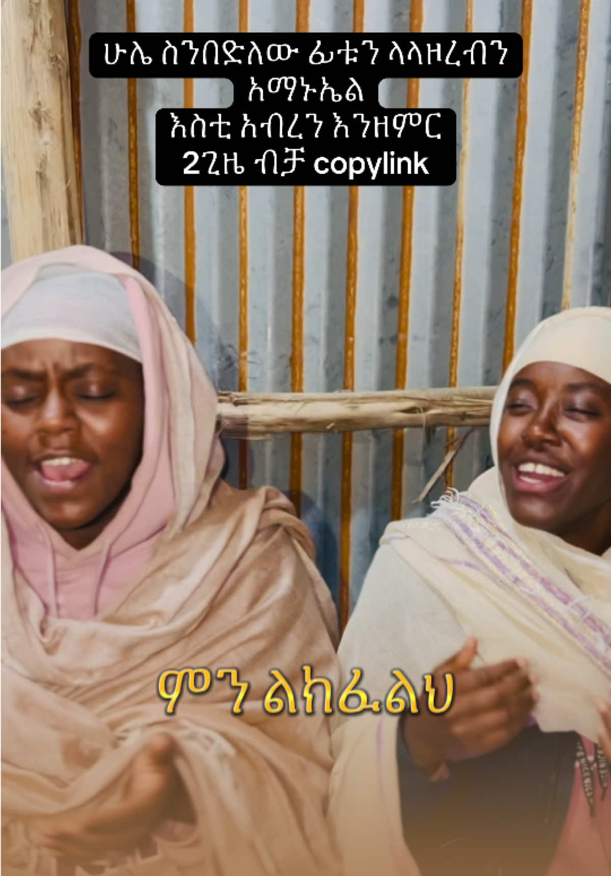 @Tem@Leoza