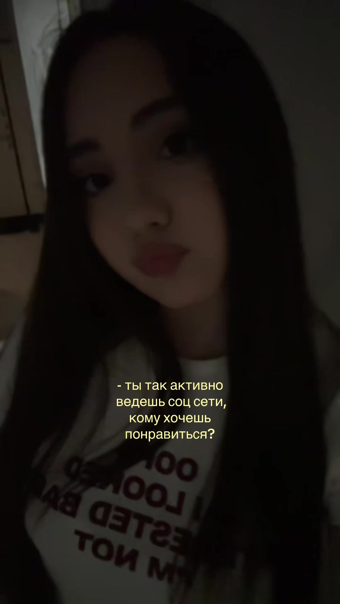 @евуля