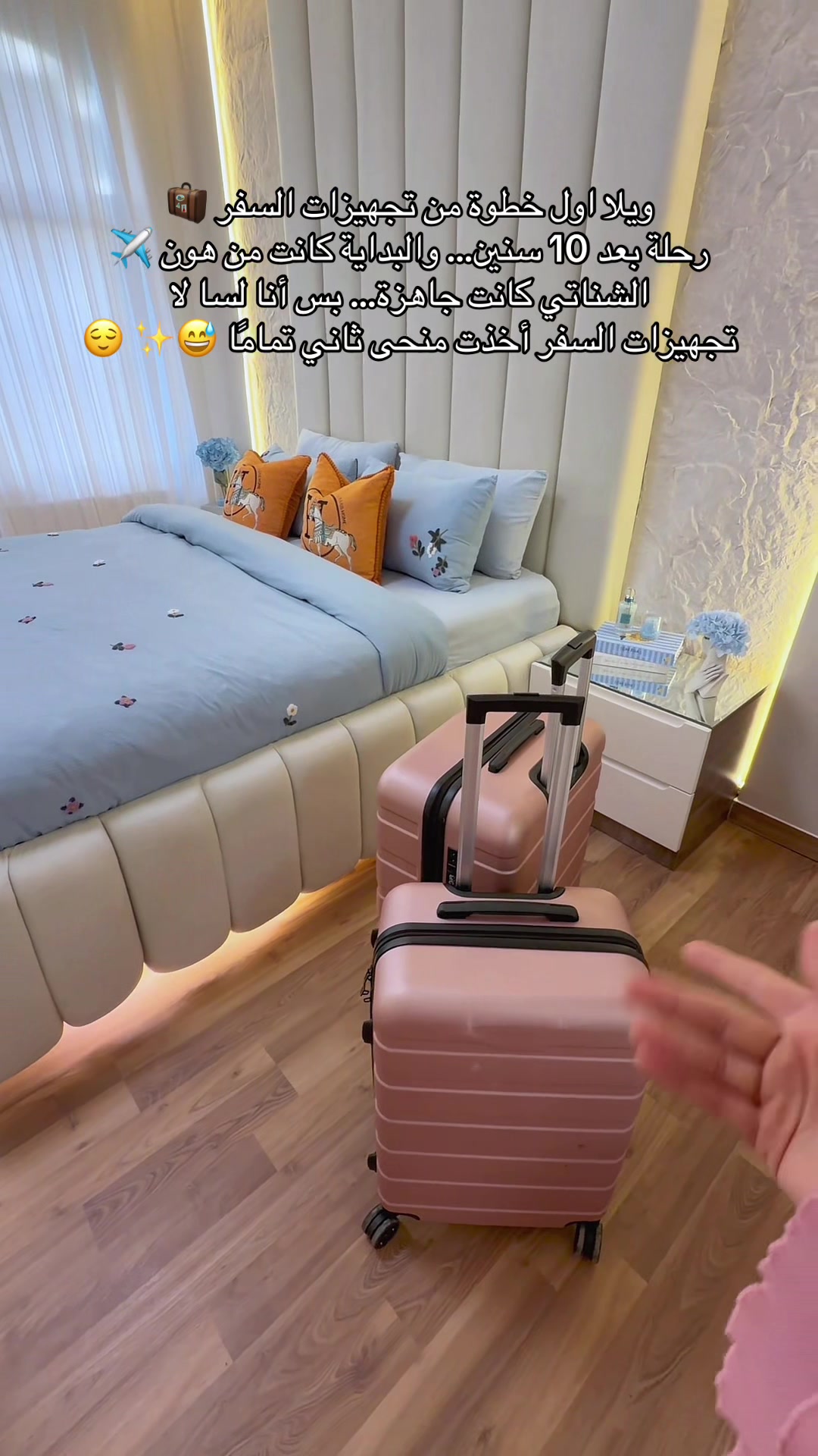 @تخبيصات _ام_سوز 🤞