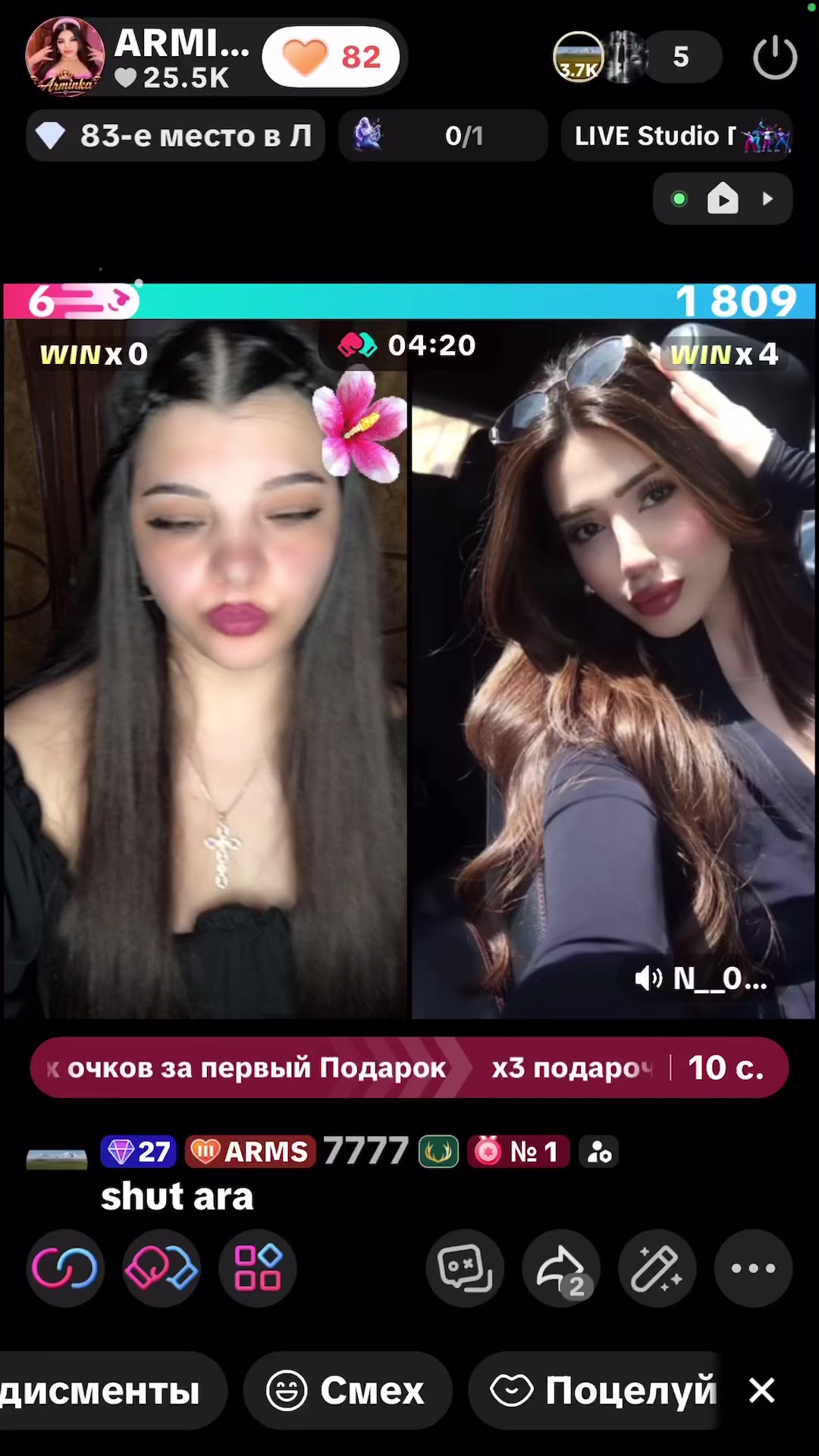 @ARMINKA🐆77