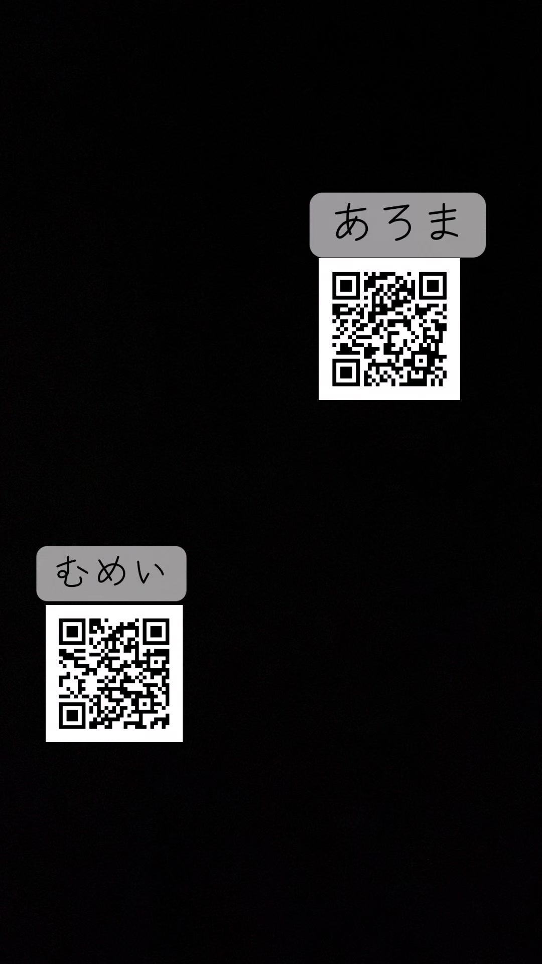 @アロマ無料