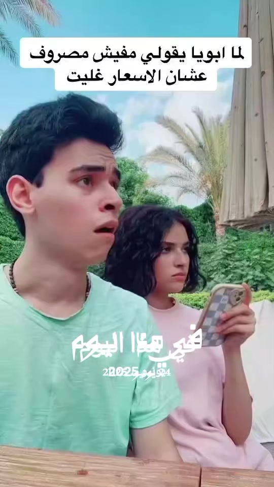 @𝑵𝒂𝒅𝒐𝒉/نادوش 🐉🖇