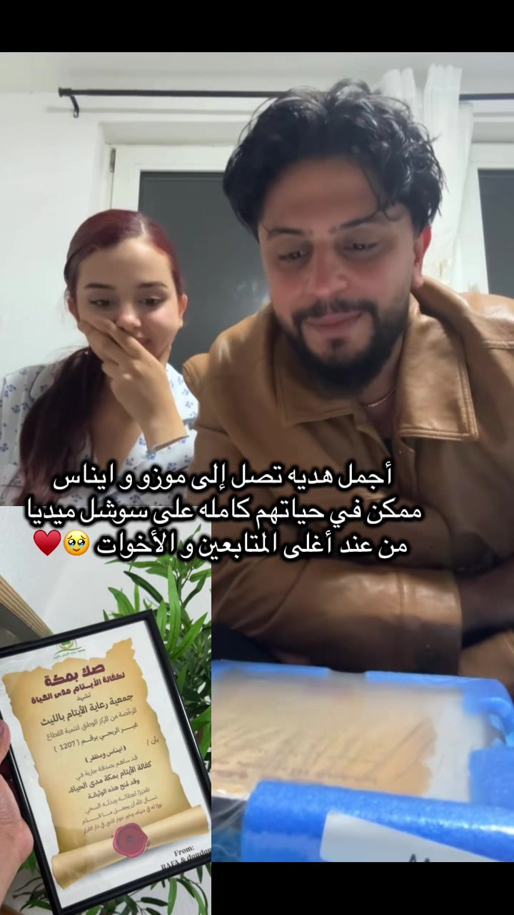 @⚡️ ڪــاتـيـا|𝑲𝒂𝒕𝒊𝒂🇩🇿🦋
