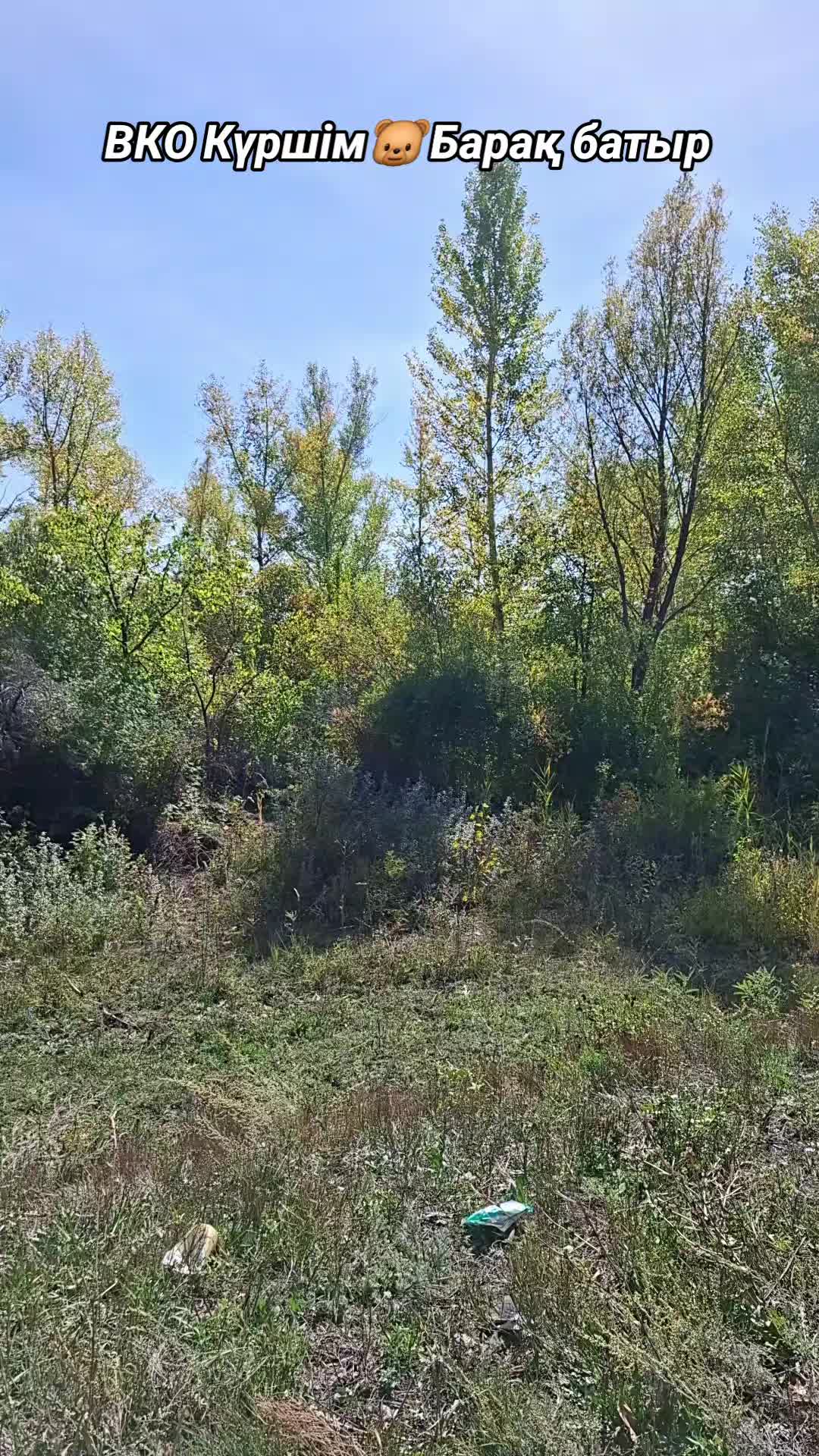 @Нургуль_2🥰Аскар❤️
