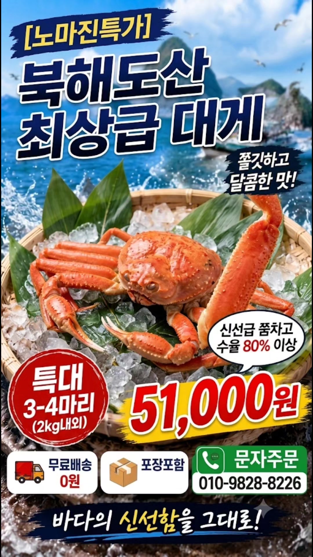@똑손