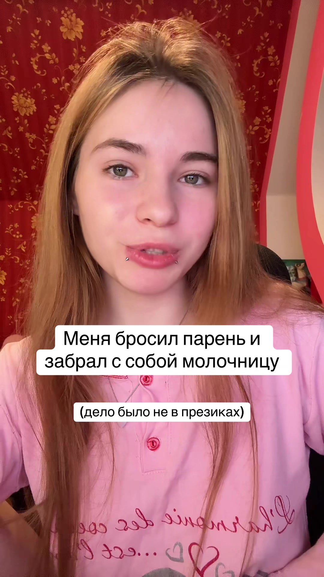 @Лимонова🍋