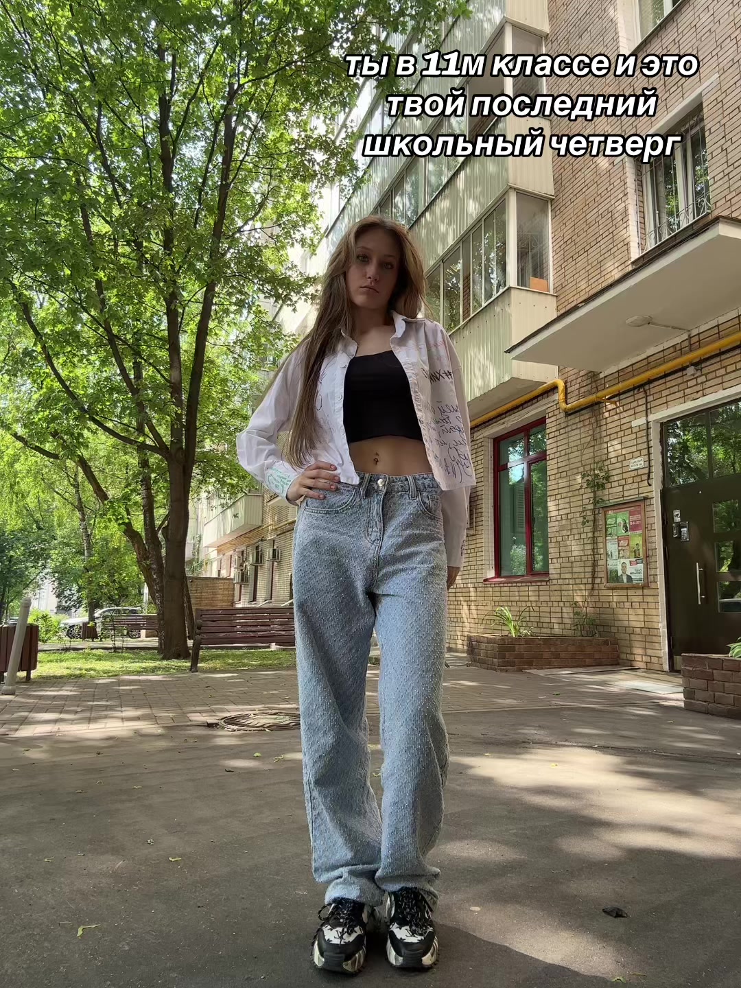 @povsl