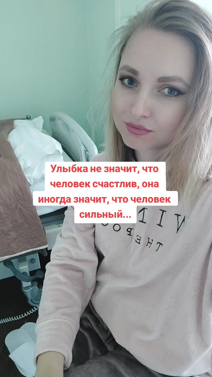 @❤️Инна Викторовна❤️
