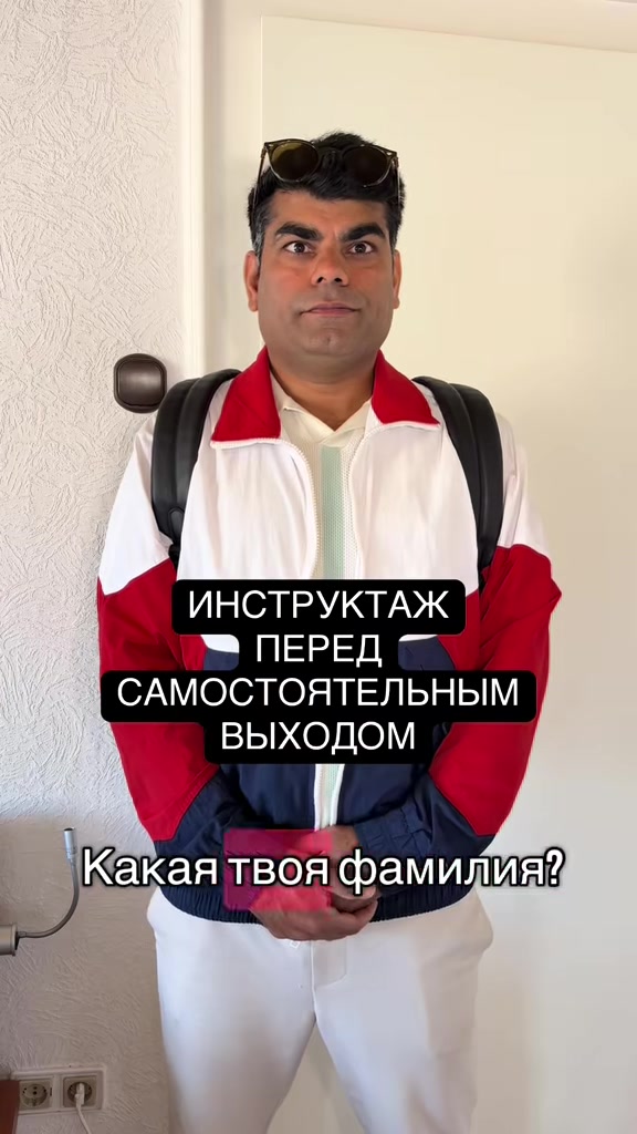 @НИРАДЖ И ЯНА