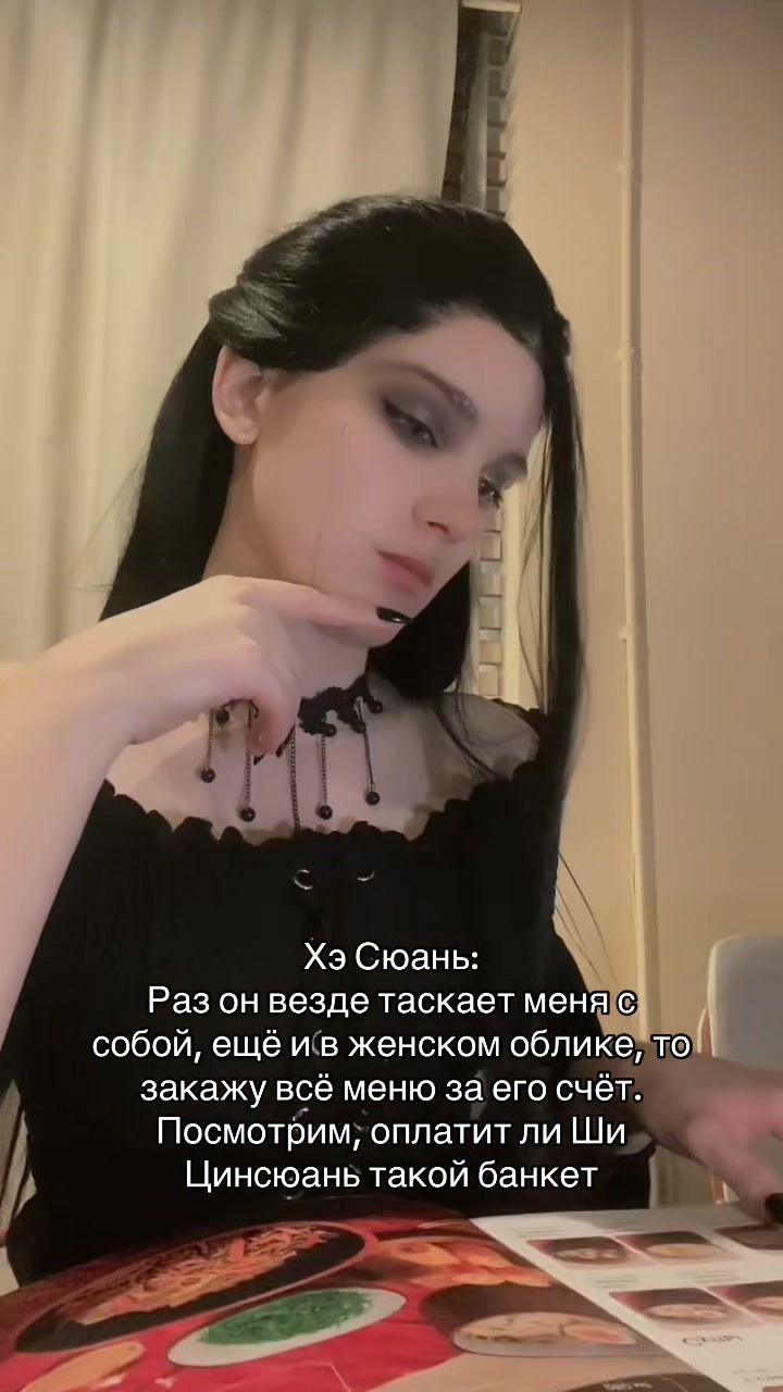 @кэлен ᥫ᭡